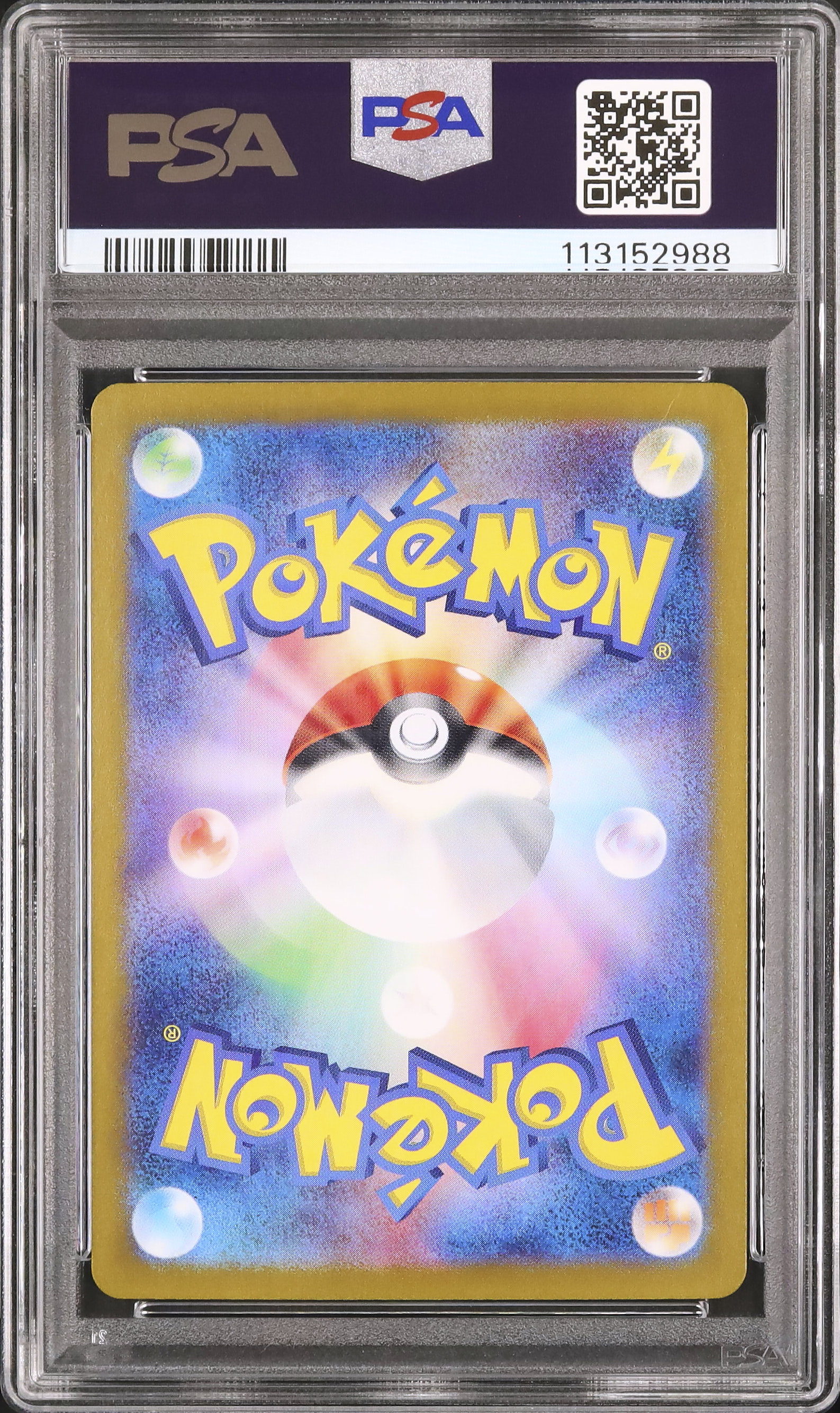 PSA10 2023 ポケモンカード リザード #169 ART RARE PSA 10 GEM MINT JAPANESE POKEMON 2023 CHARIZARD ex 349/190