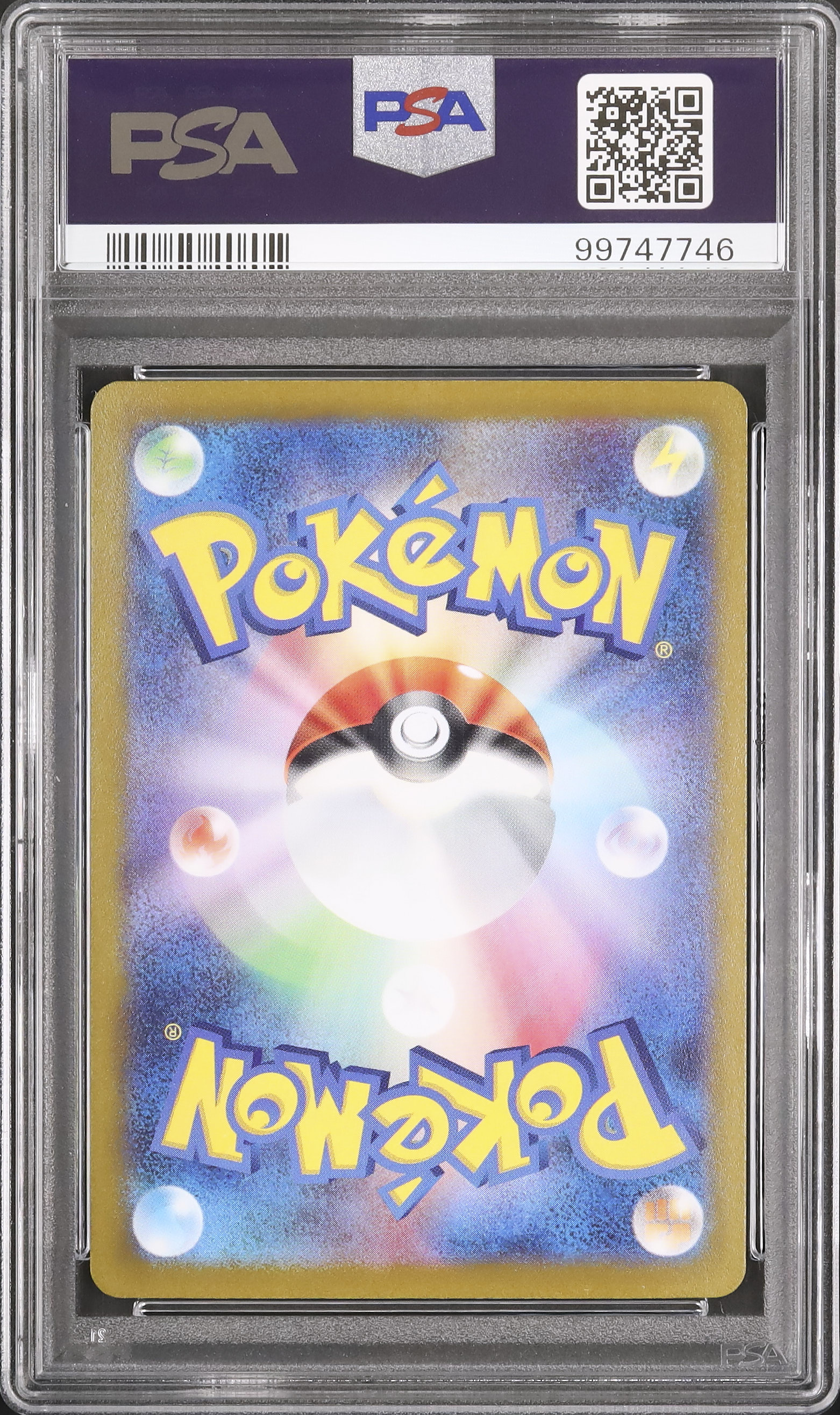 2022 ルギアV PSA 10 フルアート - カルドバ