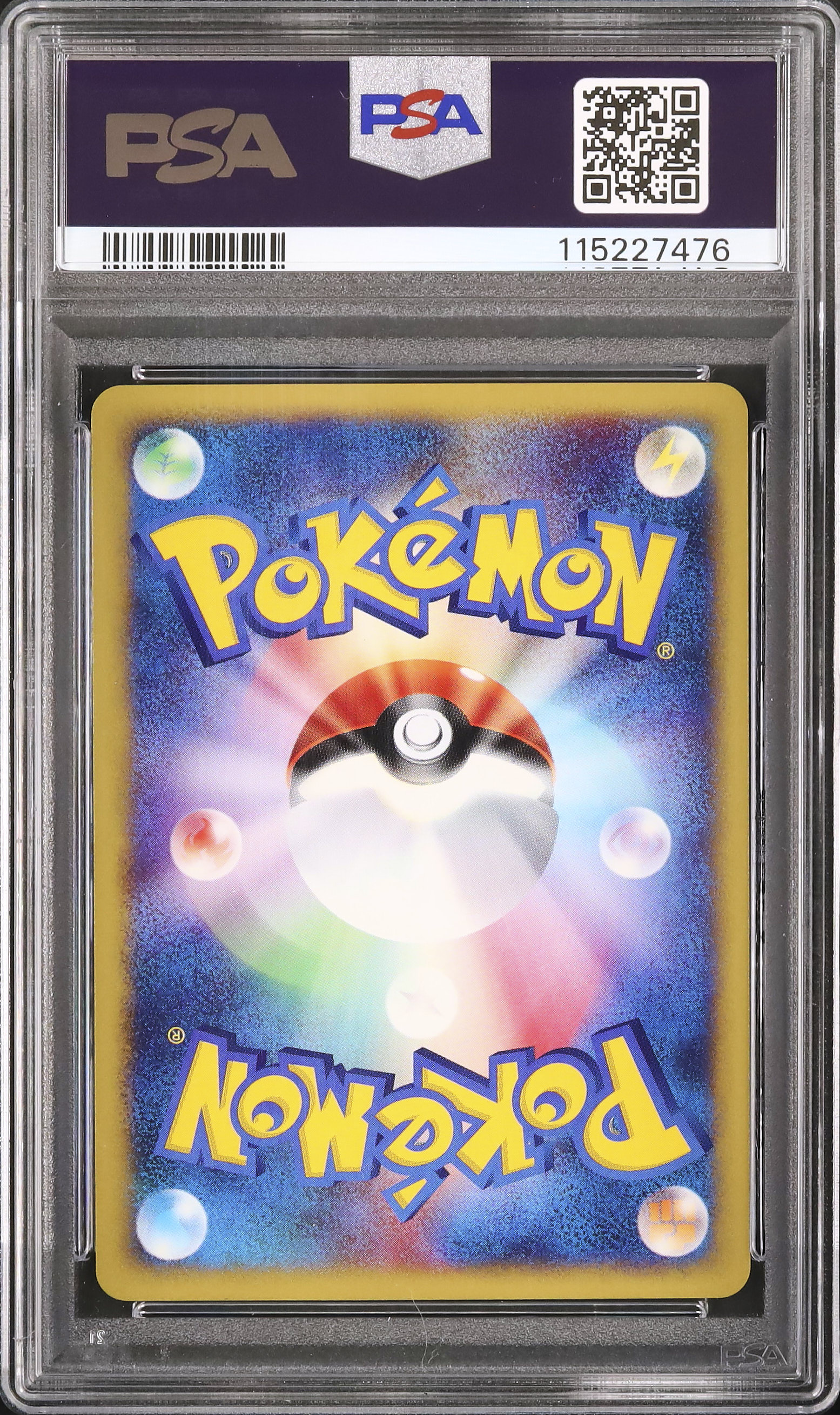 2002 ピカチュウ ホロ マクドナルド　カードe psa10 PSA10 ピカチュウ HOLO ホロ 2002 カードe マクドナルド プロモ
