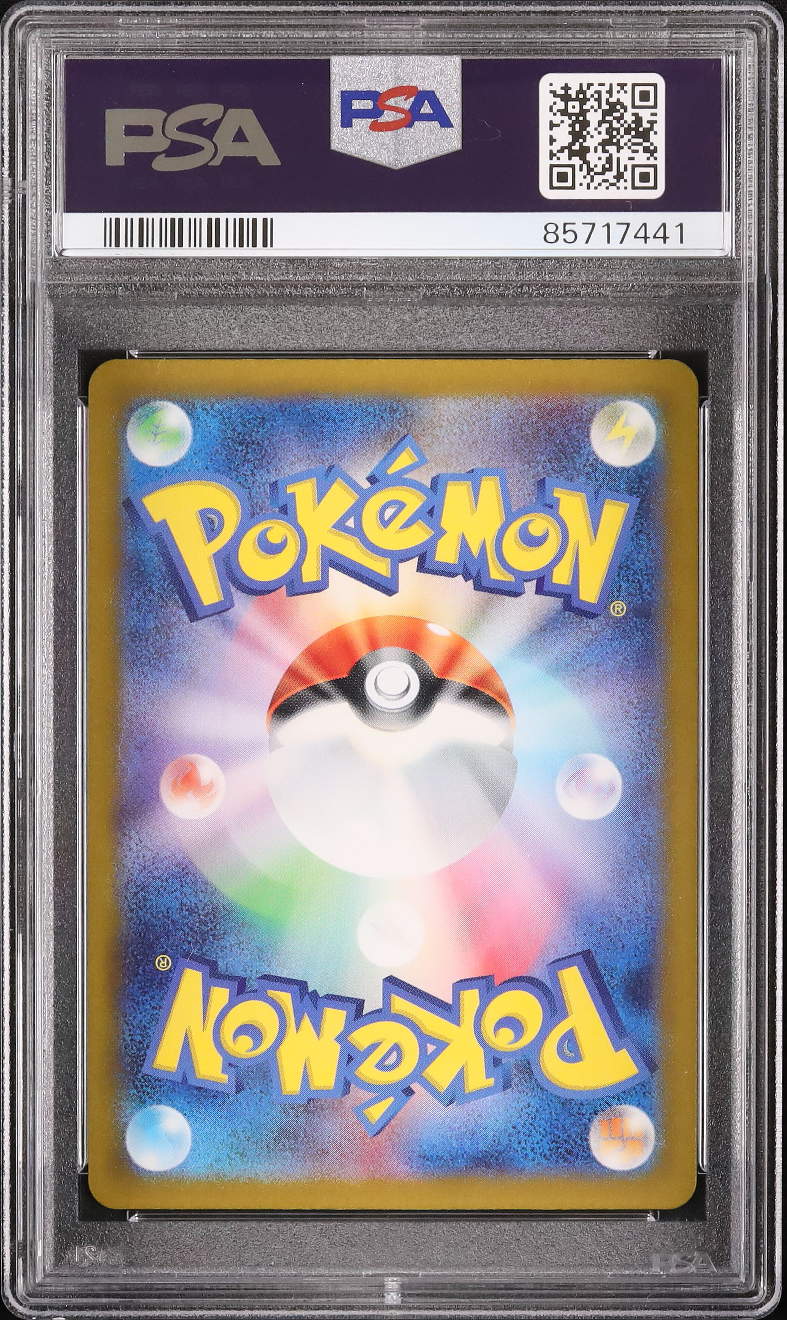 2023 リザードンex PSA 10 色違い - カルドバ