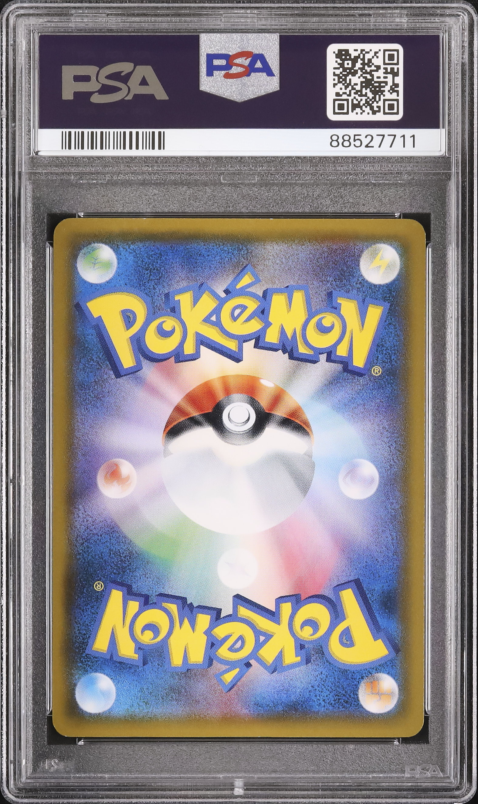 2018 イーブイ PSA 10 - カルドバ