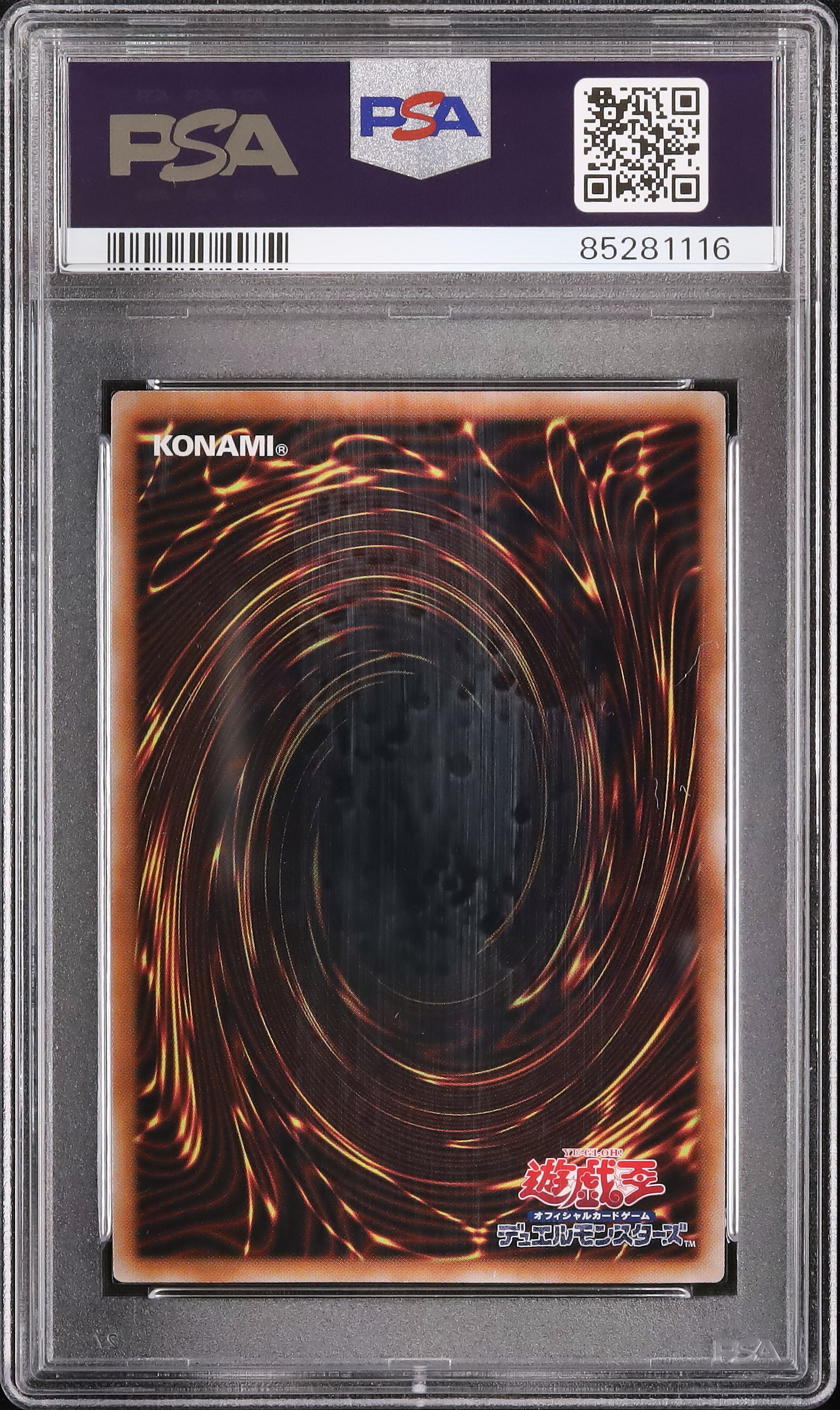 2023 Token(Jaden Yuki & Yubel) PSA 10 - Cardova Japan 2023 Token(Jaden Yuki & Yubel) PSA 10 - Cardova Japan