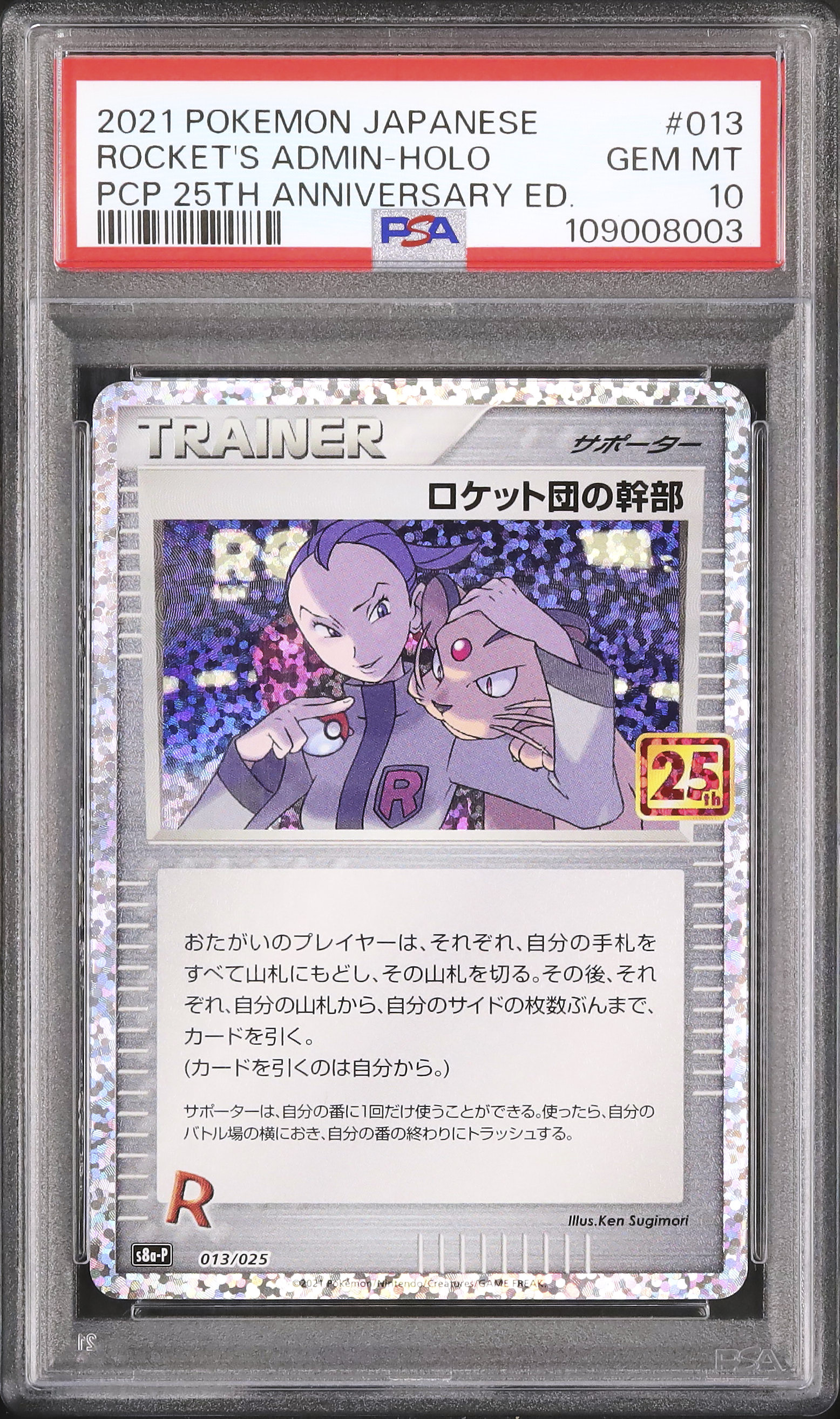 2021 Rocket’s Admin PSA 10 Holo