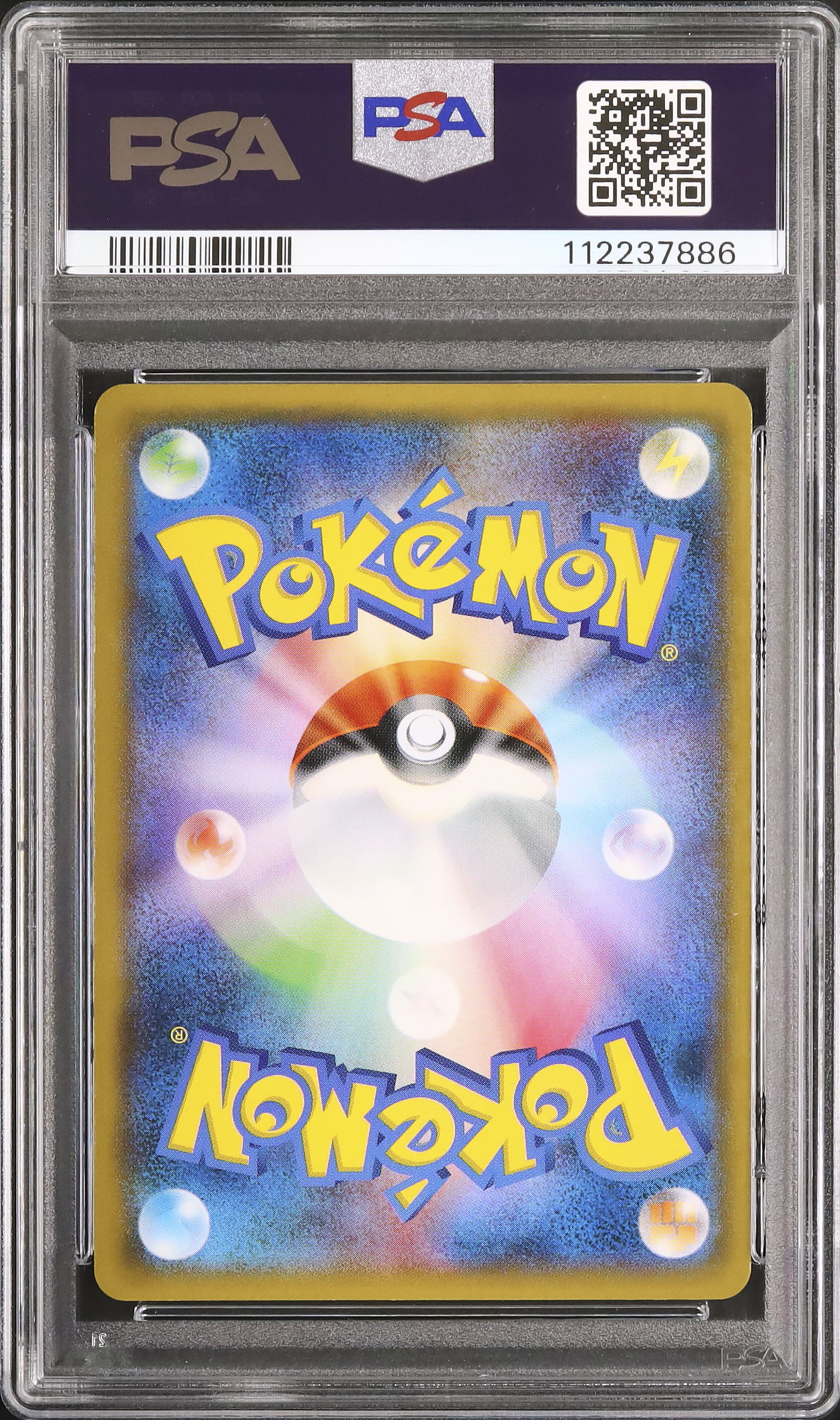 2018 ラティアス&ラティオスGX PSA 10 - カルドバ