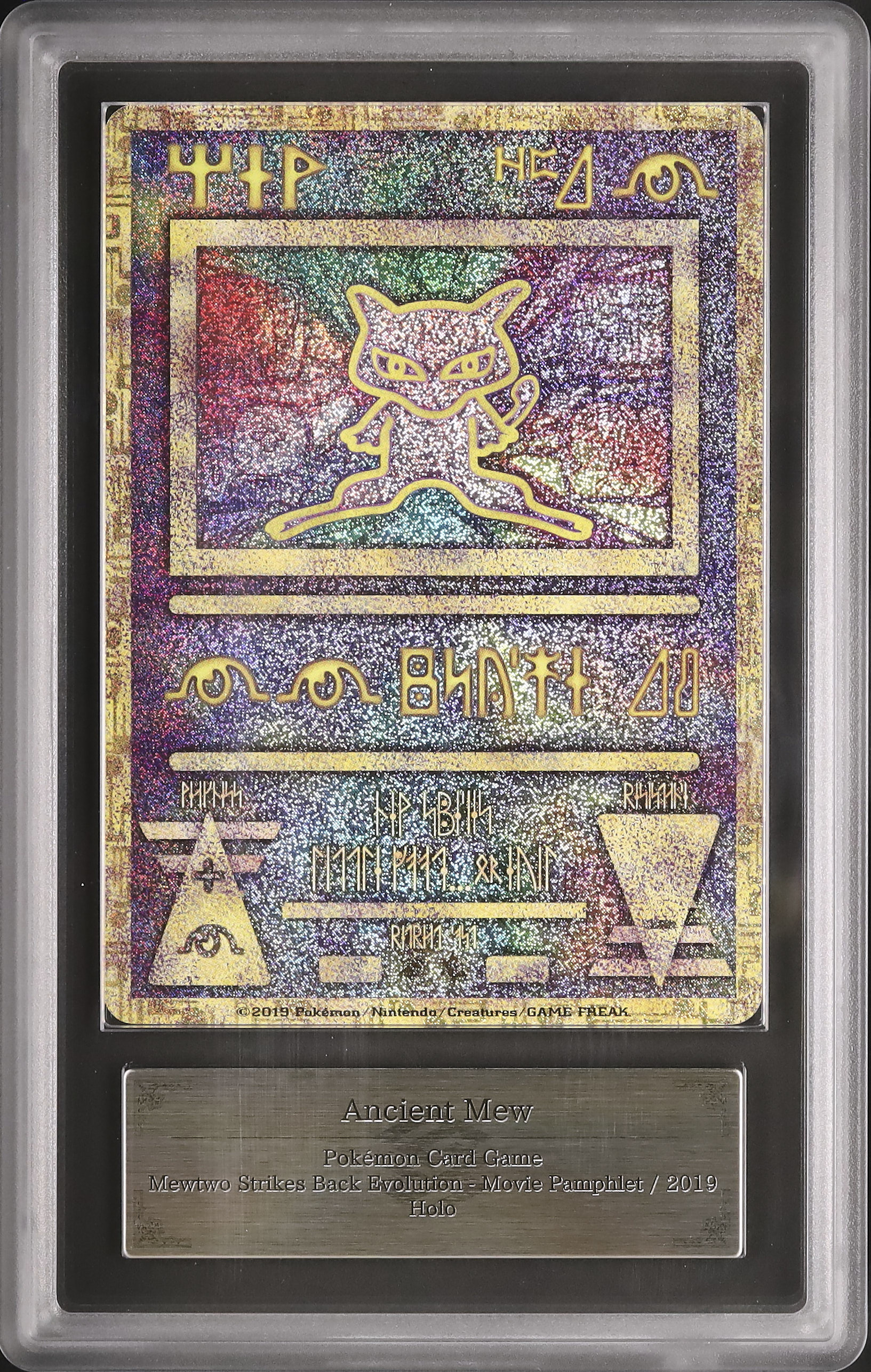 2019 Ancient Mew ARS 10 - Cardova Japan