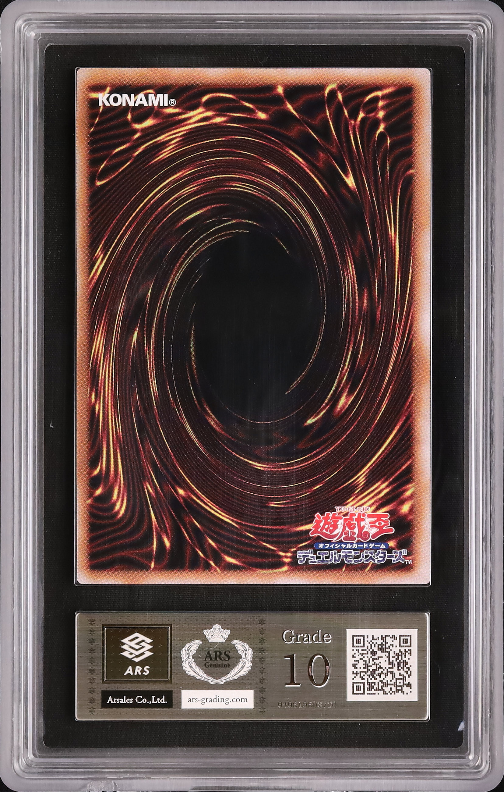 2024 Blue-Eyes Ultimate Dragon ARS 10 - Cardova Japan