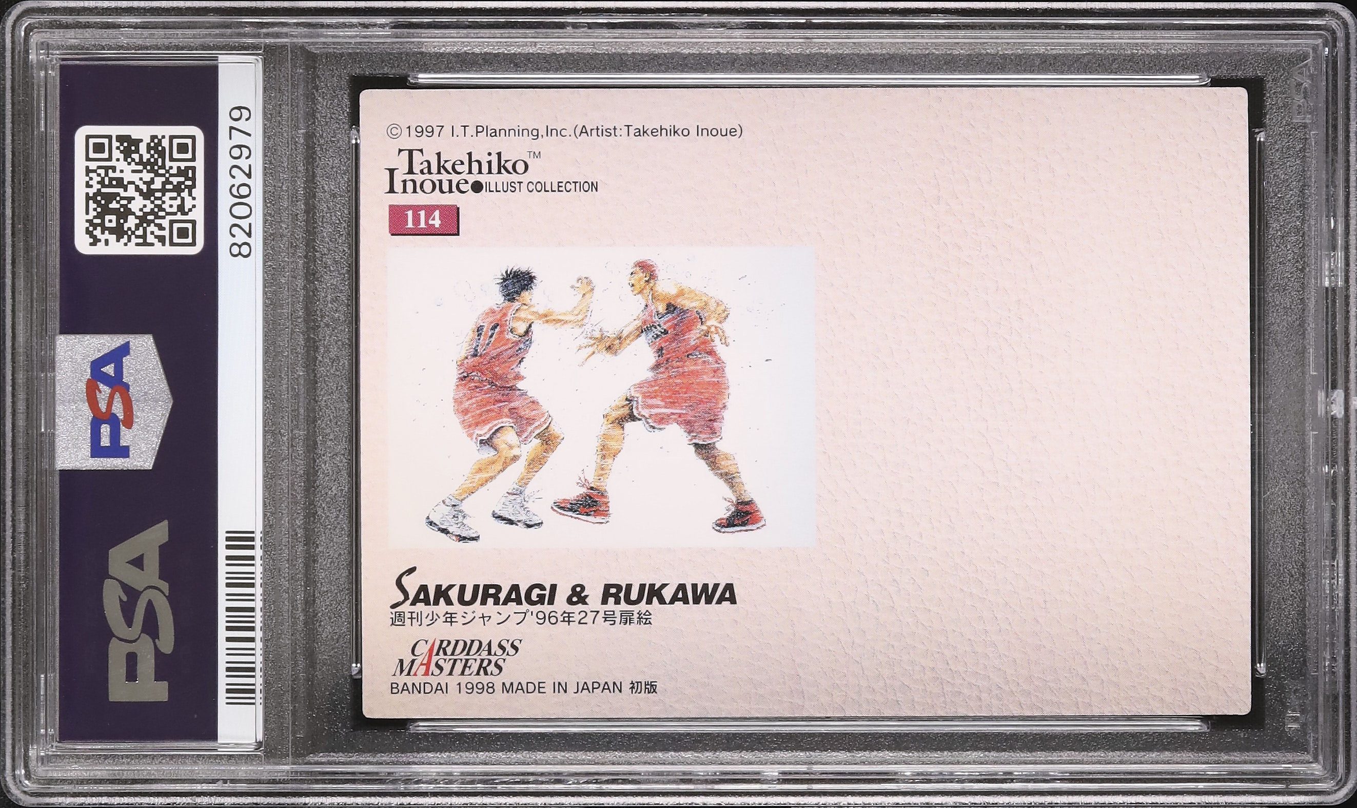 1998 Sakuragi & Rukawa PSA 10 - Cardova Japan