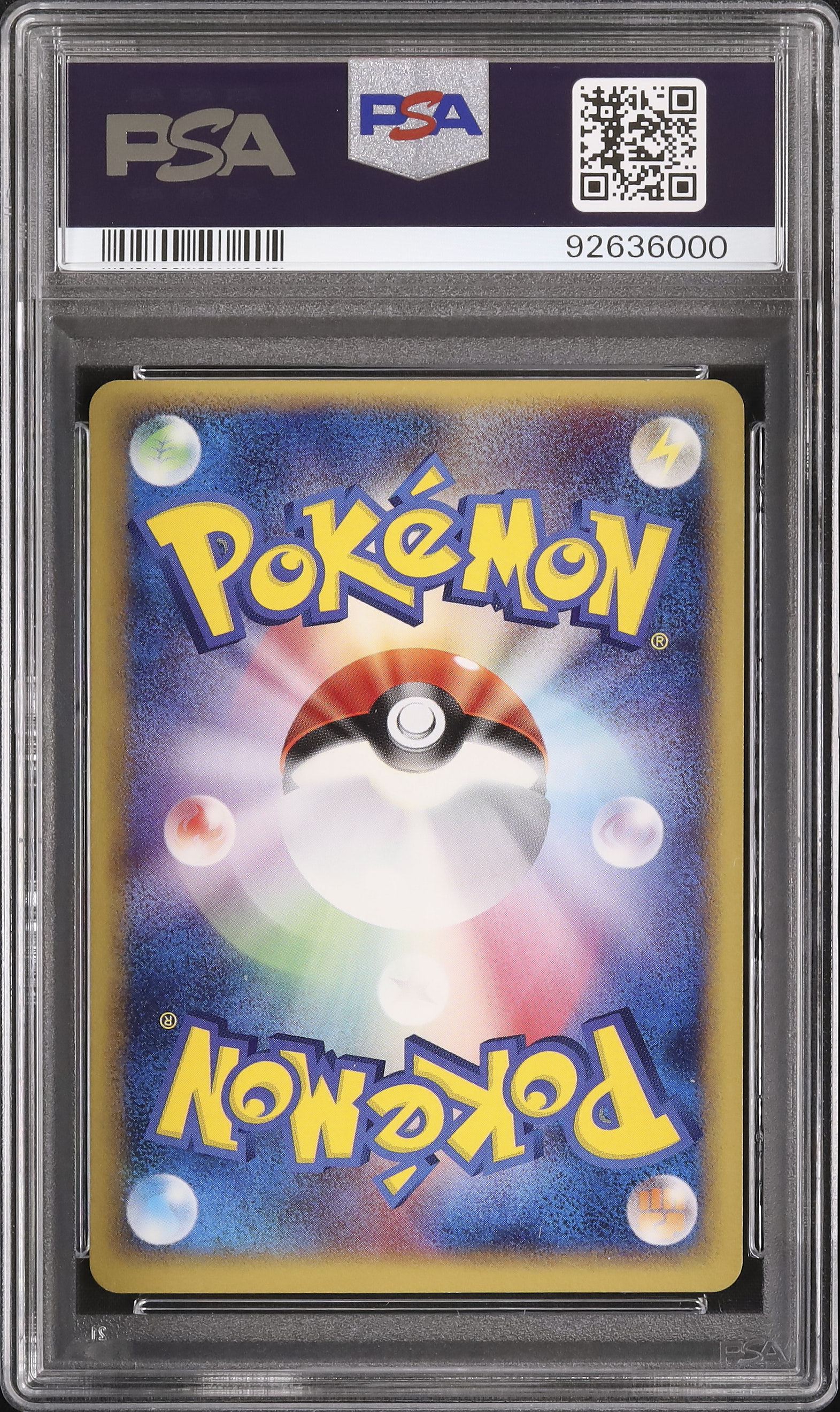 2005 Pokepark's Pikachu PSA 8 - Cardova Japan