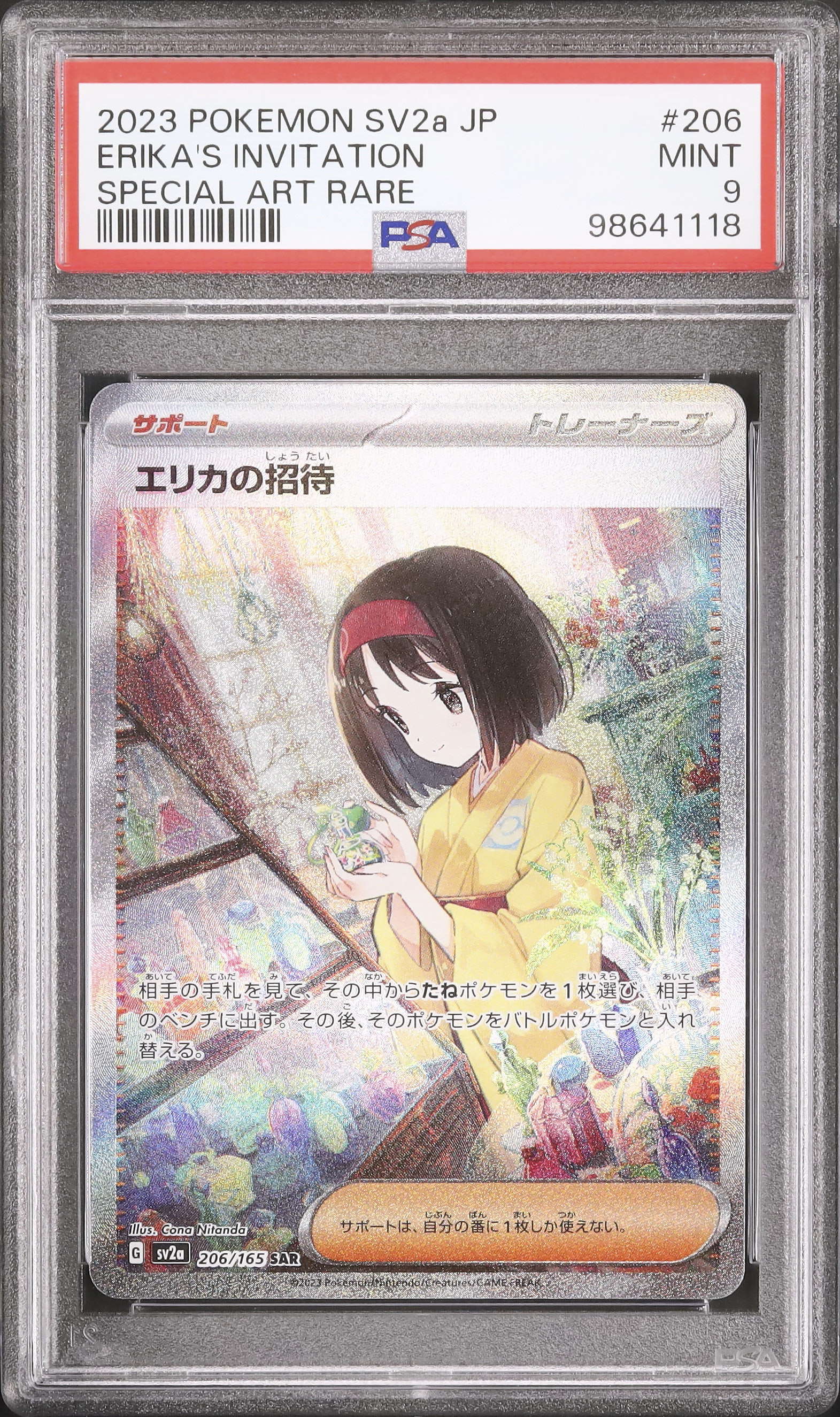 2023 Erika's Invitation PSA 9 