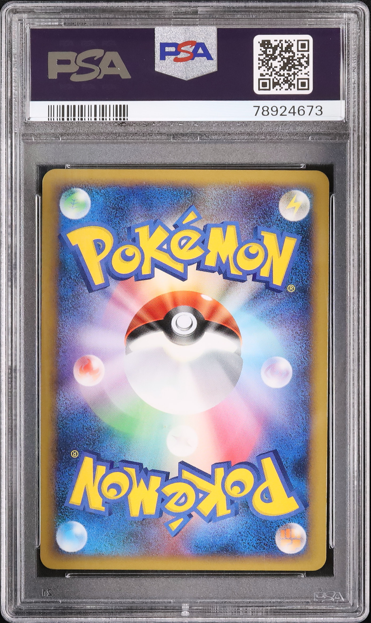 ポケモンカード「リザードン」PSA 9 を当てよう - StockX News