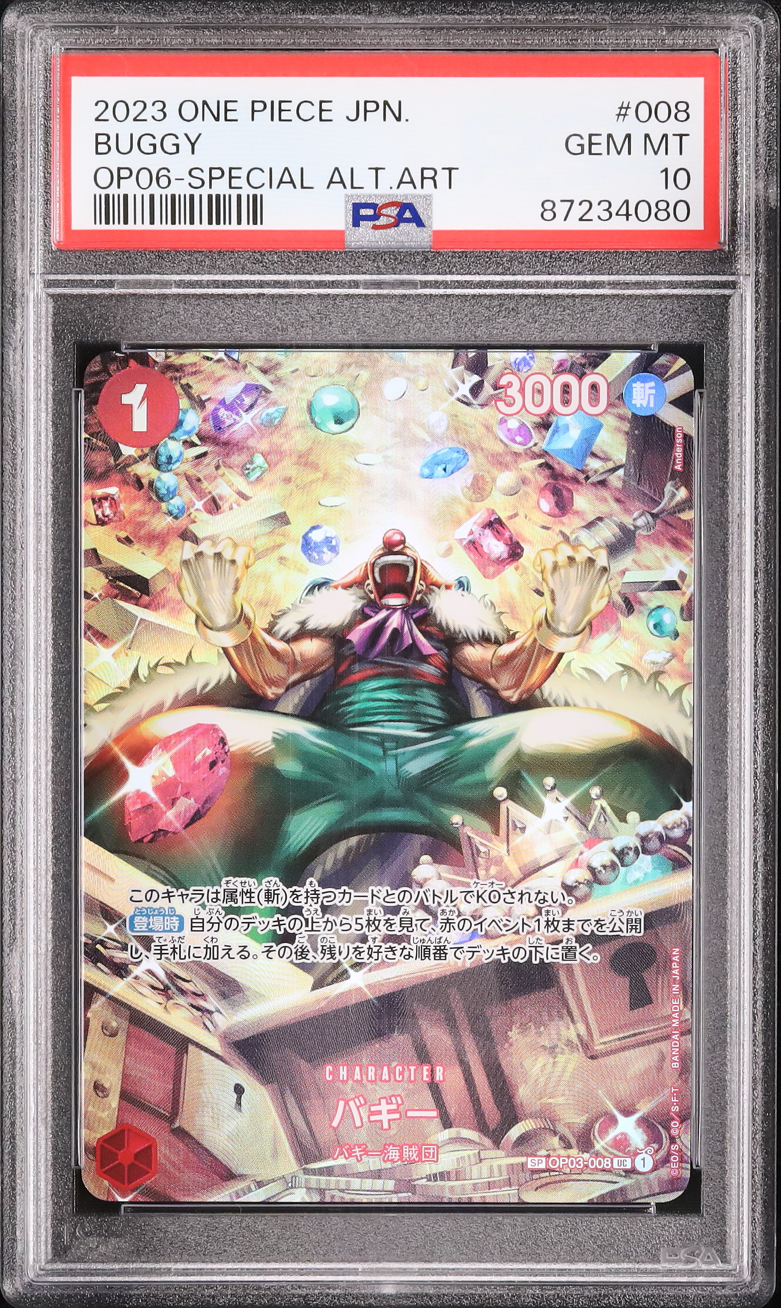 【PSA10】【人気】ONE PIECE JPN バギー ALT ART s-l400.jpg