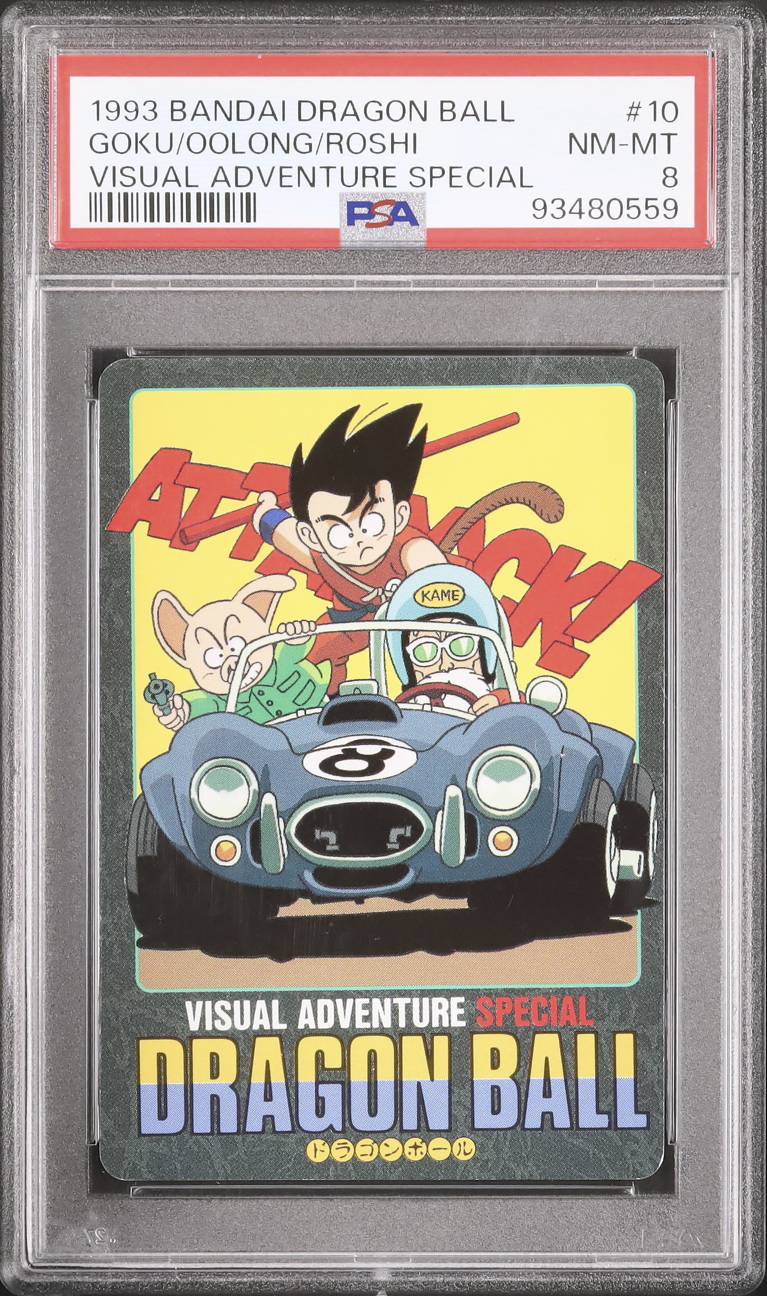 1993 Son Goku/Oolong/Master Roshi PSA 8 - Cardova Japan