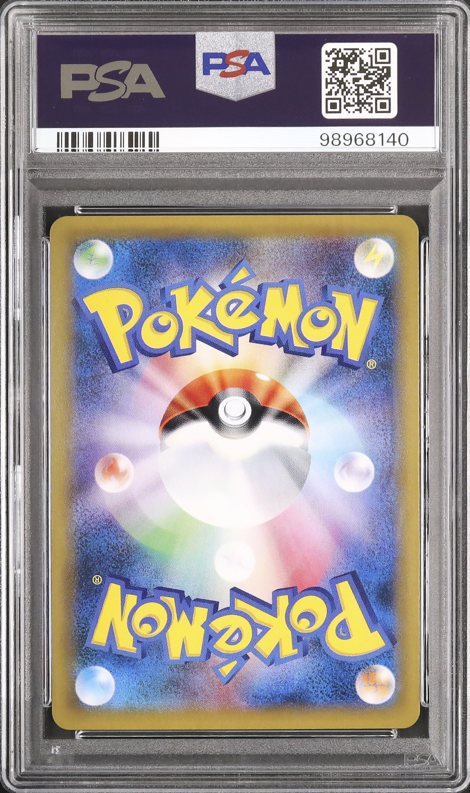 2016 カイリキー PSA 10 1st エディション - カルドバ