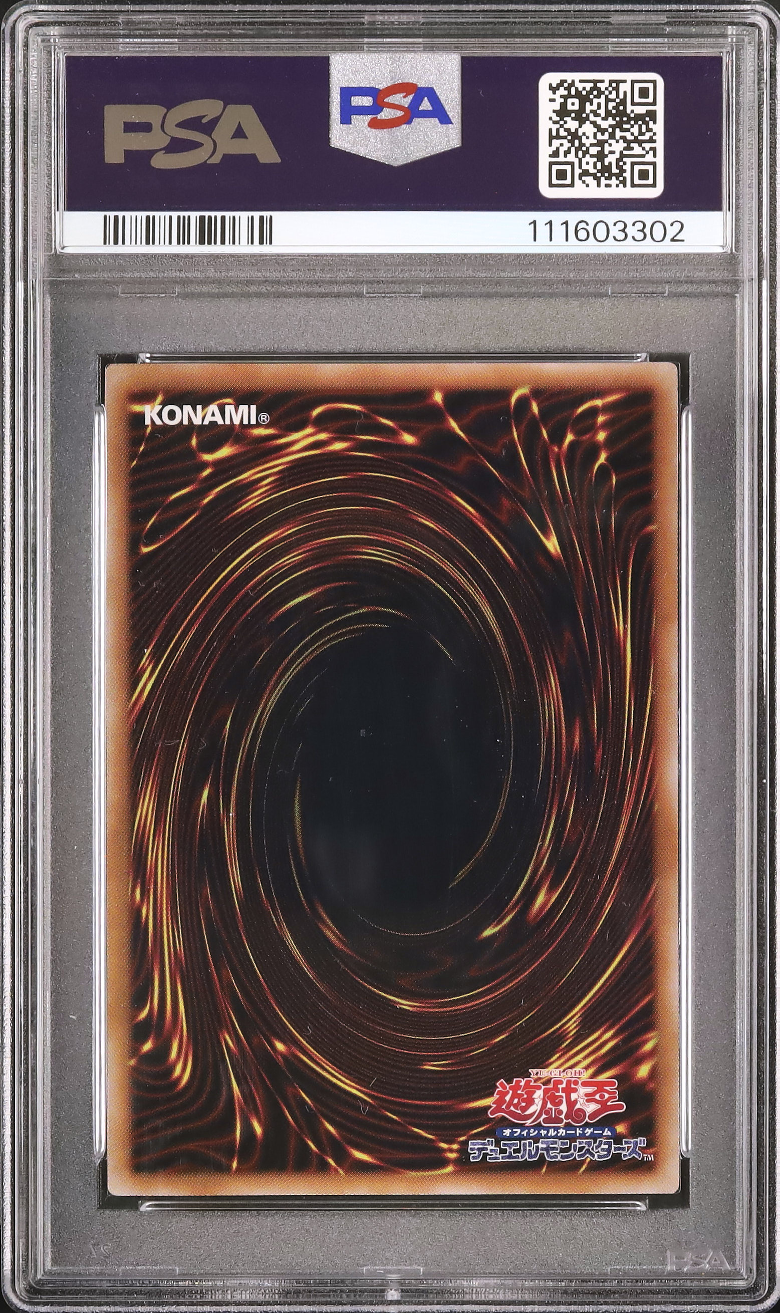 2025 銀河眼の光子竜 PSA 10 - カルドバ