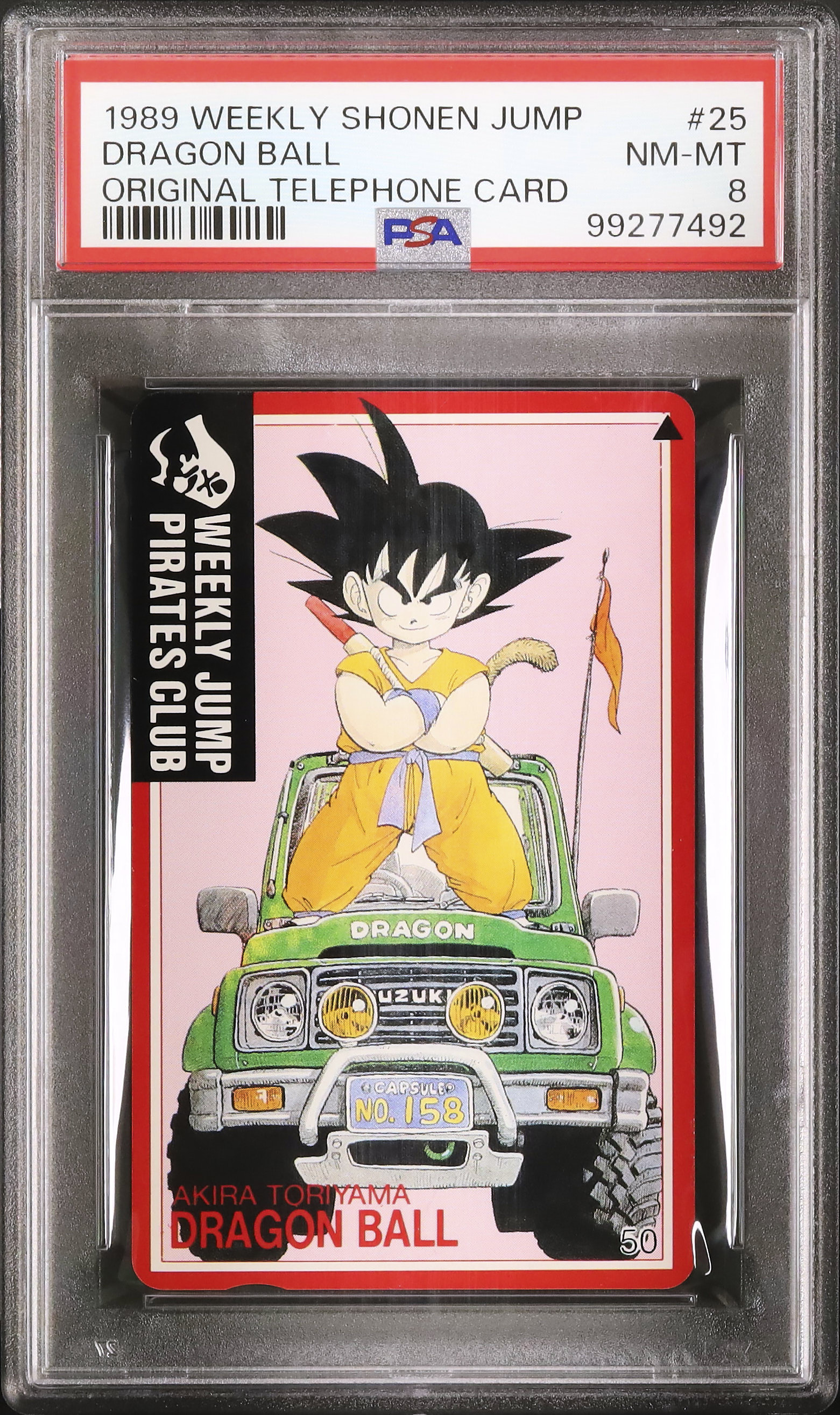 1989 ドラゴンボール PSA 8 - カルドバ