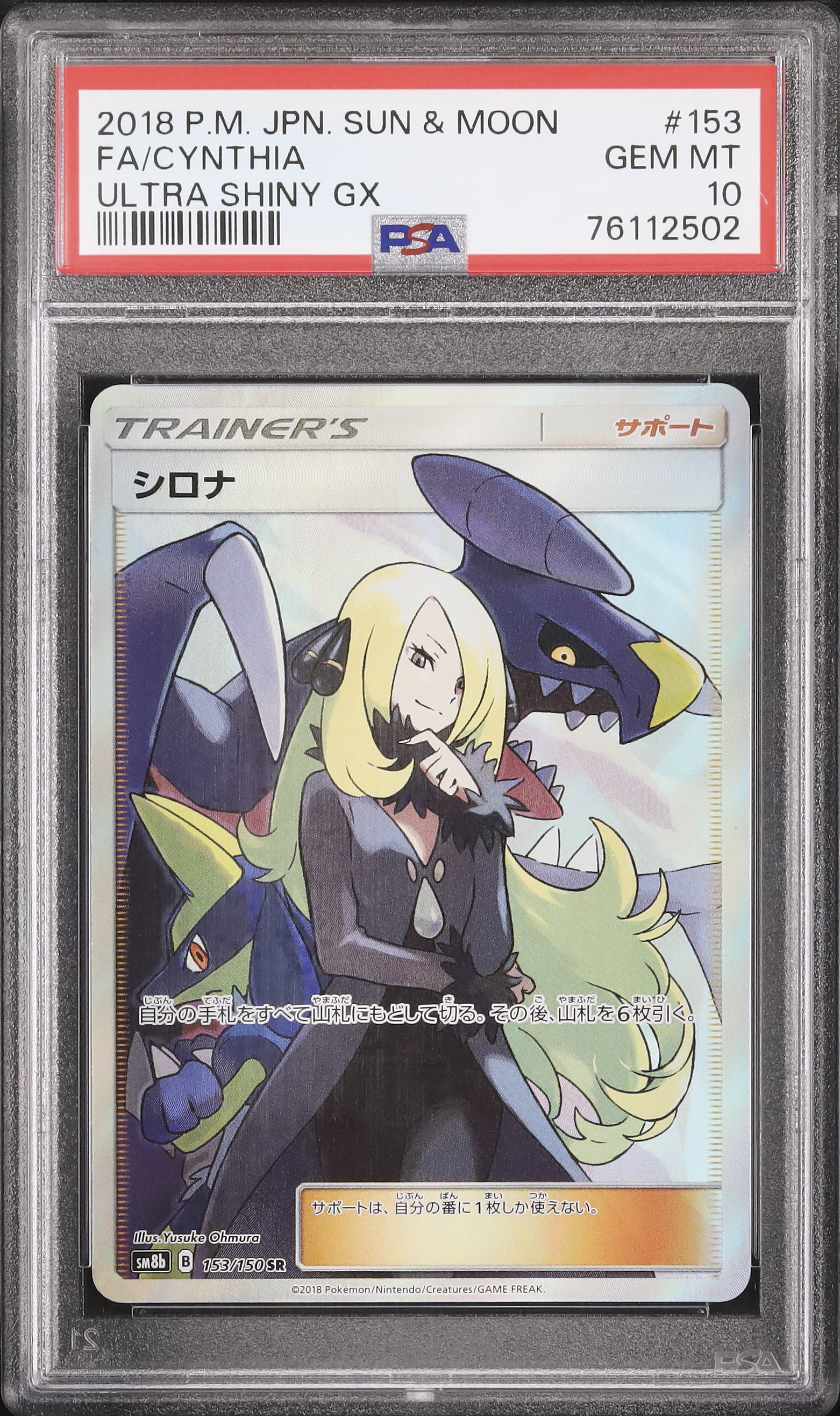 2018 Cynthia PSA 10 FA