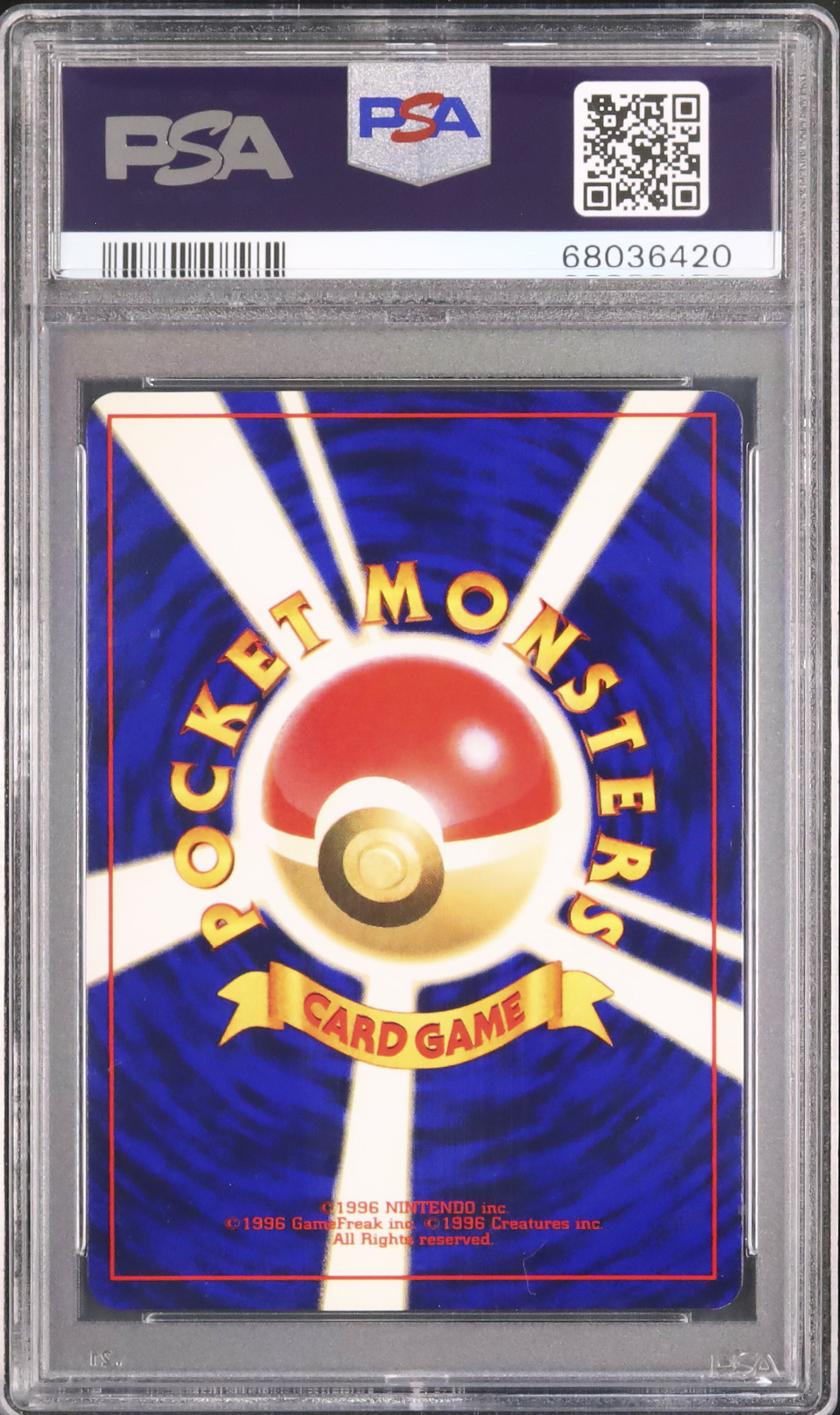 ひかるミュウ 2001年 プロモーションカード BGS7 2001 ひかるミュウ PSA 10 プロモ - カルドバ