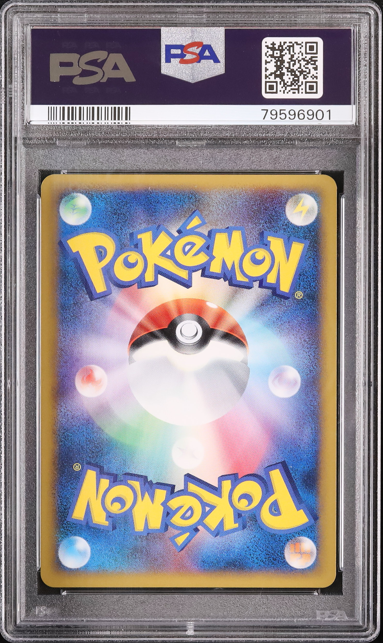 2009 ゴルバット PSA 10 1st エディション - カルドバ