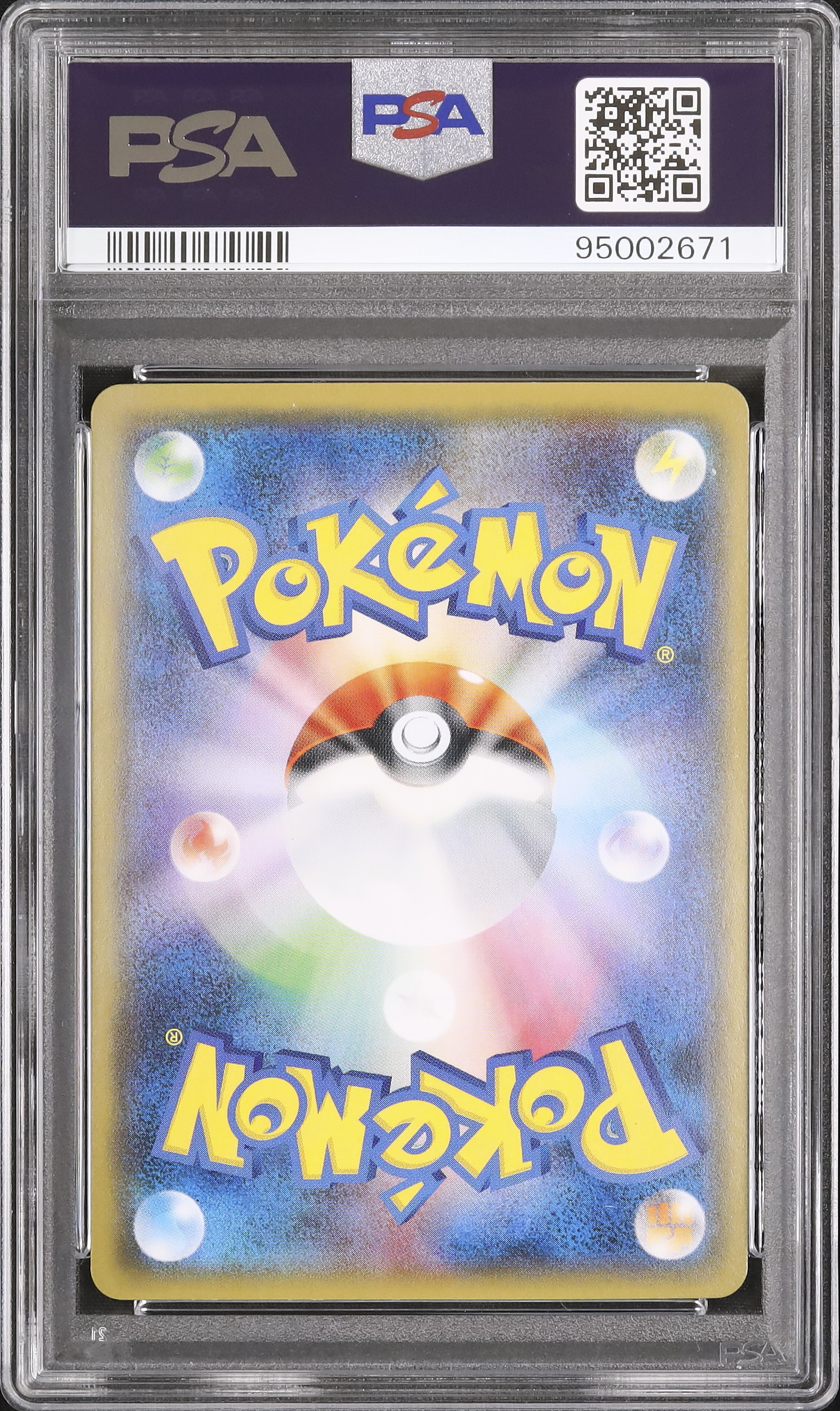 2018 キングドラGX PSA 10 フルアート - カルドバ