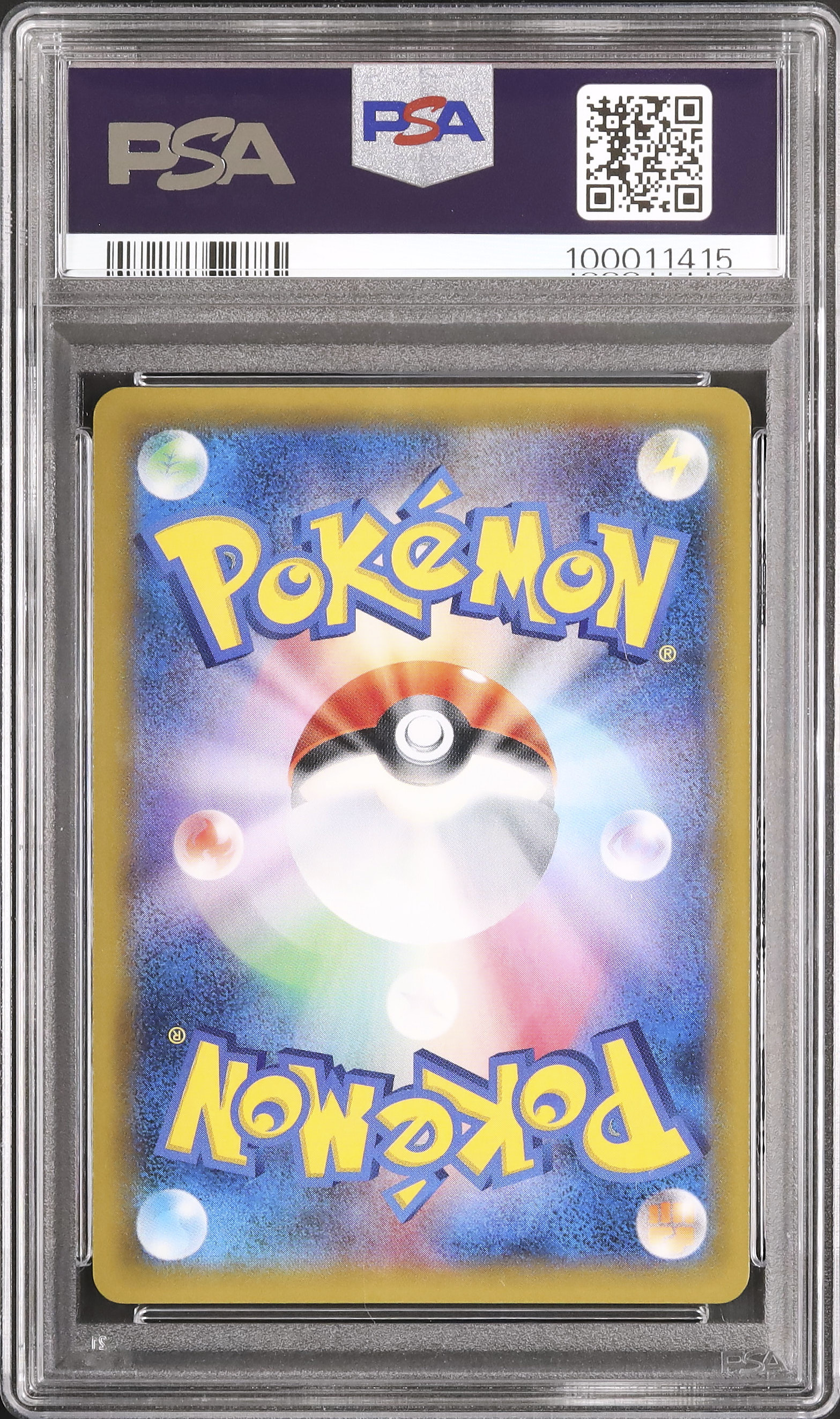 ニャビー　2018 PROMO #259 PSA10 最終値下げ】ニャビー 2018 PROMO #259 PSA10 【公式通販】