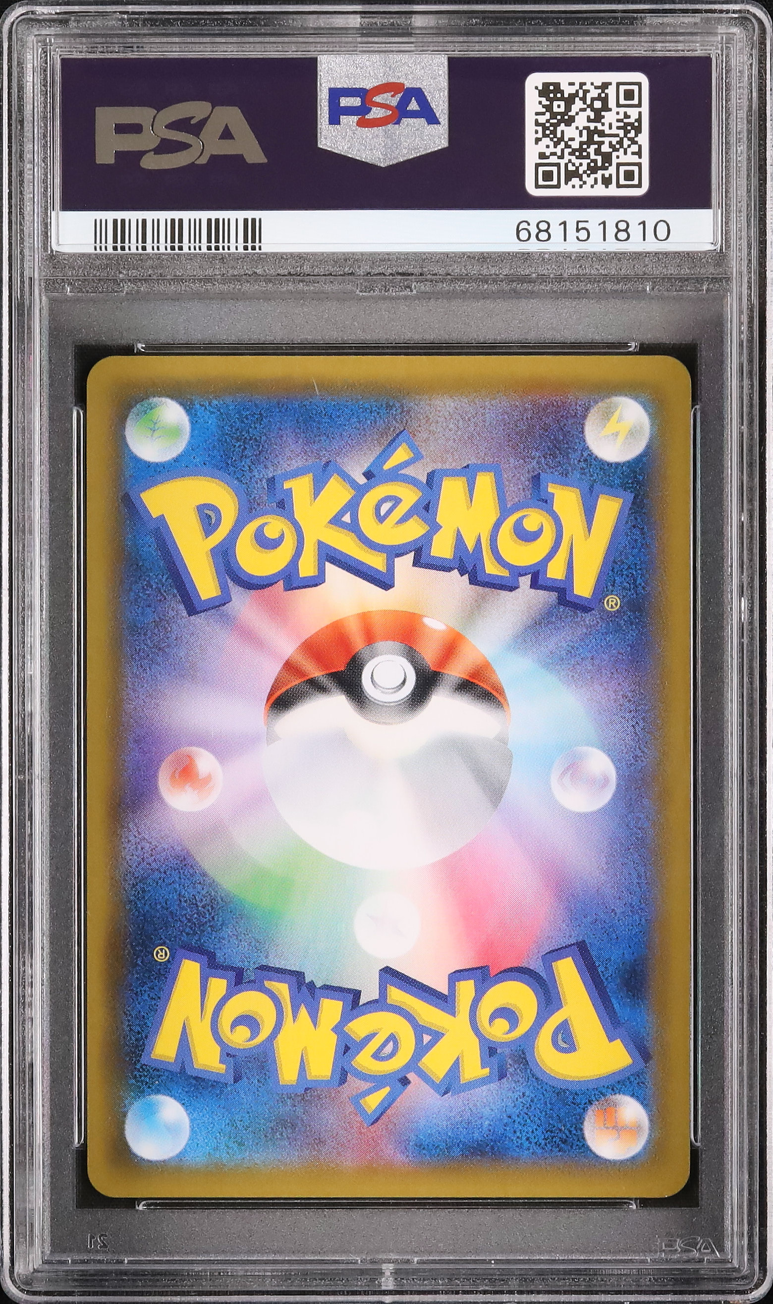 2021 ピカチュウV PSA 10 フルアート - カルドバ
