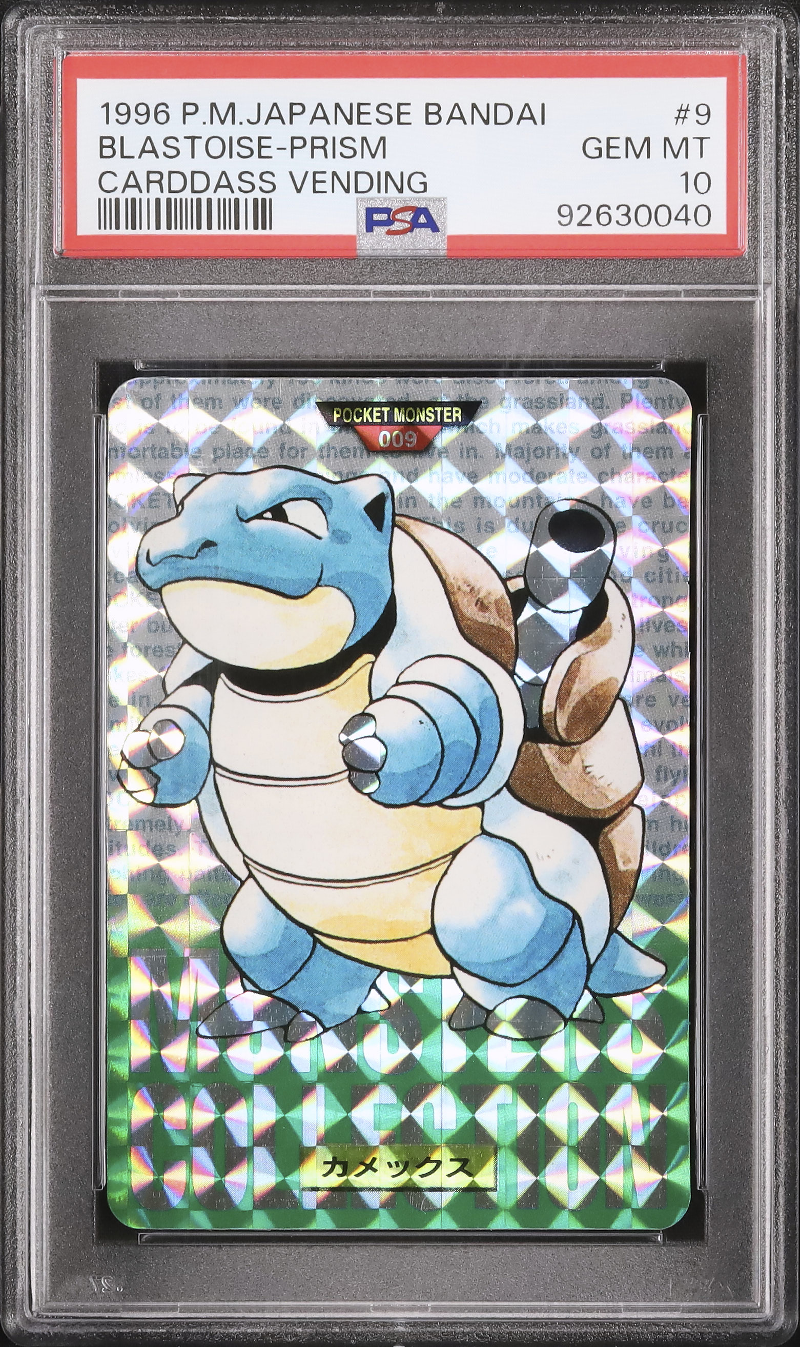 1996 Blastoise PSA 10 Prism - Cardova Japan