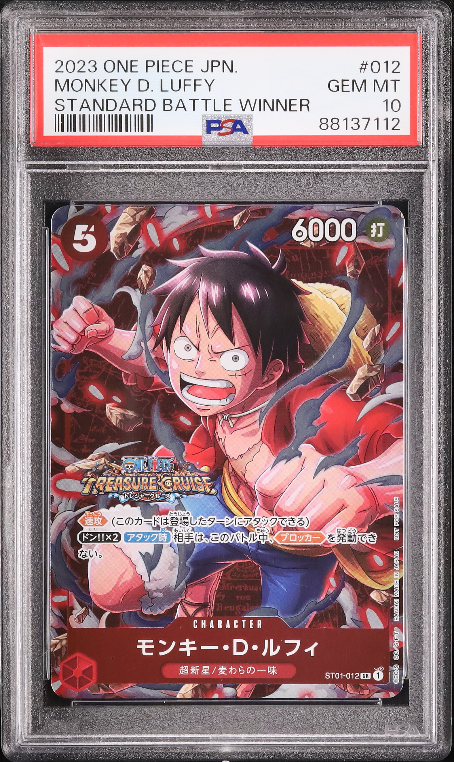 2023 Monkey D. Luffy PSA 10 Alternate Art - Cardova Japan