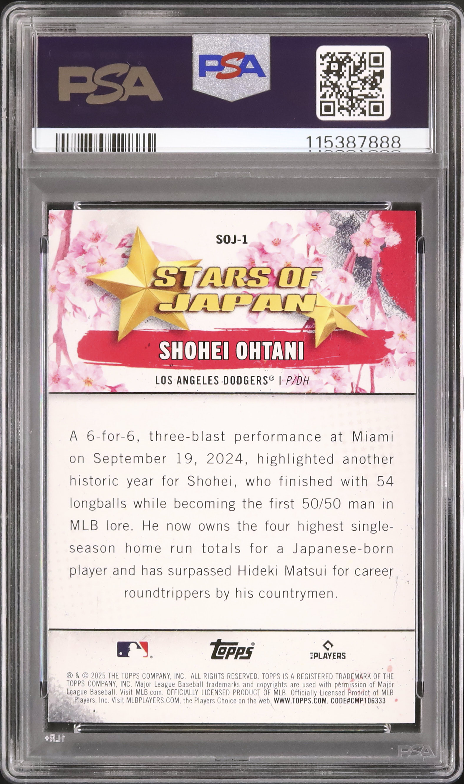 2025 大谷翔平 PSA 5 - カルドバ