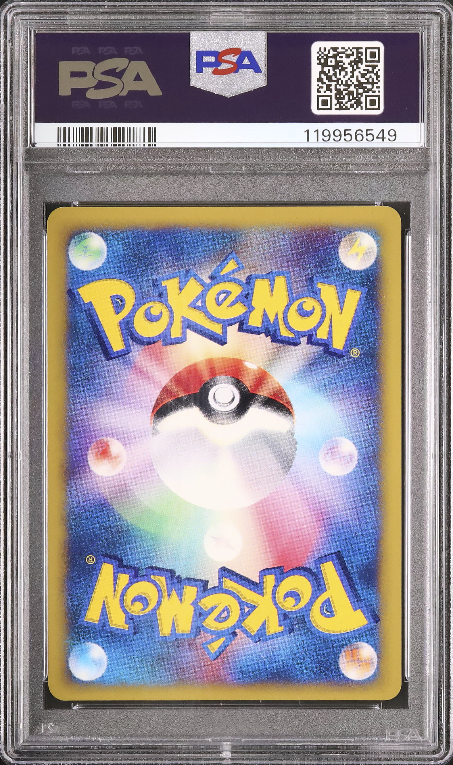 2001 カリンのブラッキー PSA 10 1st エディション - カルドバ