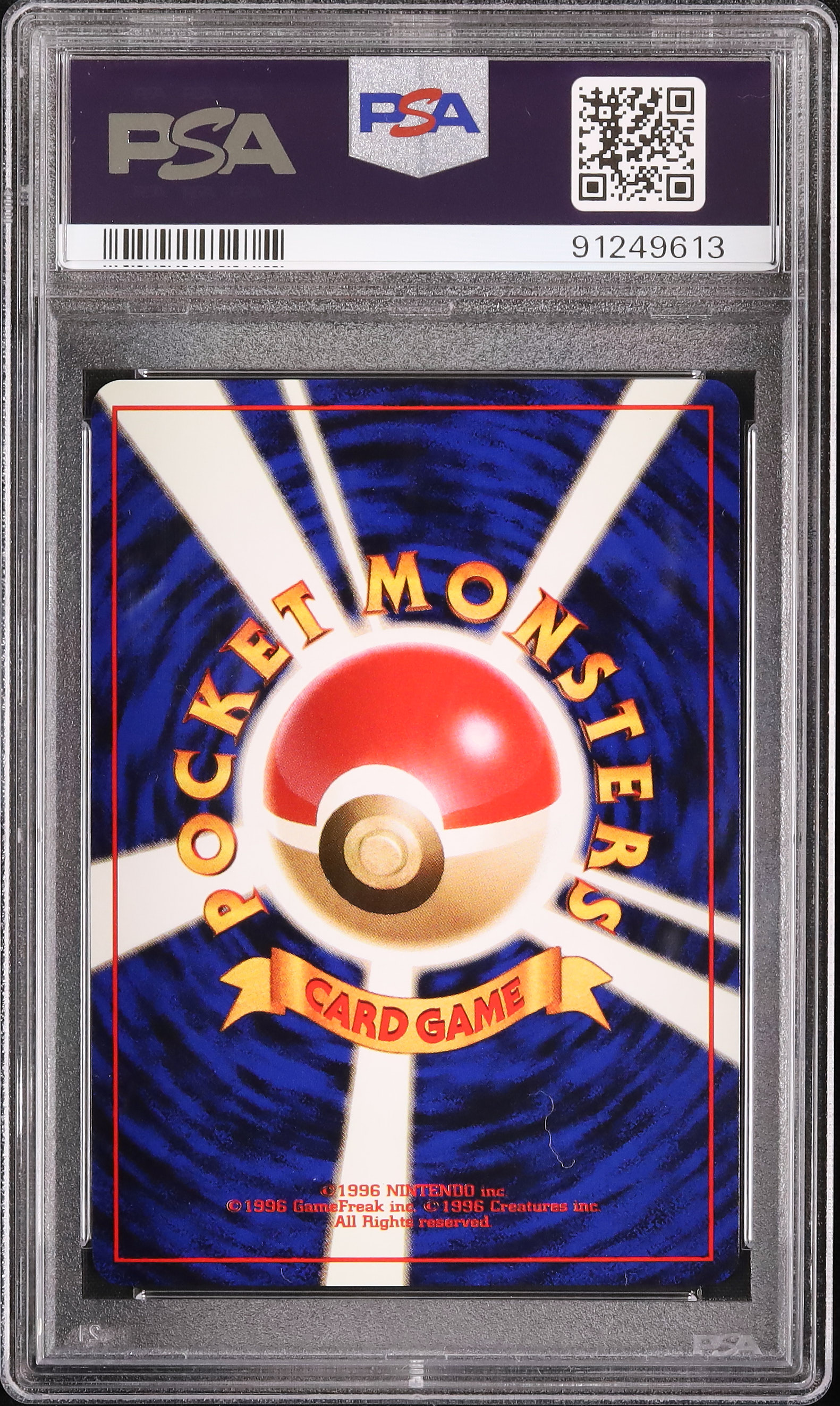 1998 マチスのサンダース PSA 9 - カルドバ