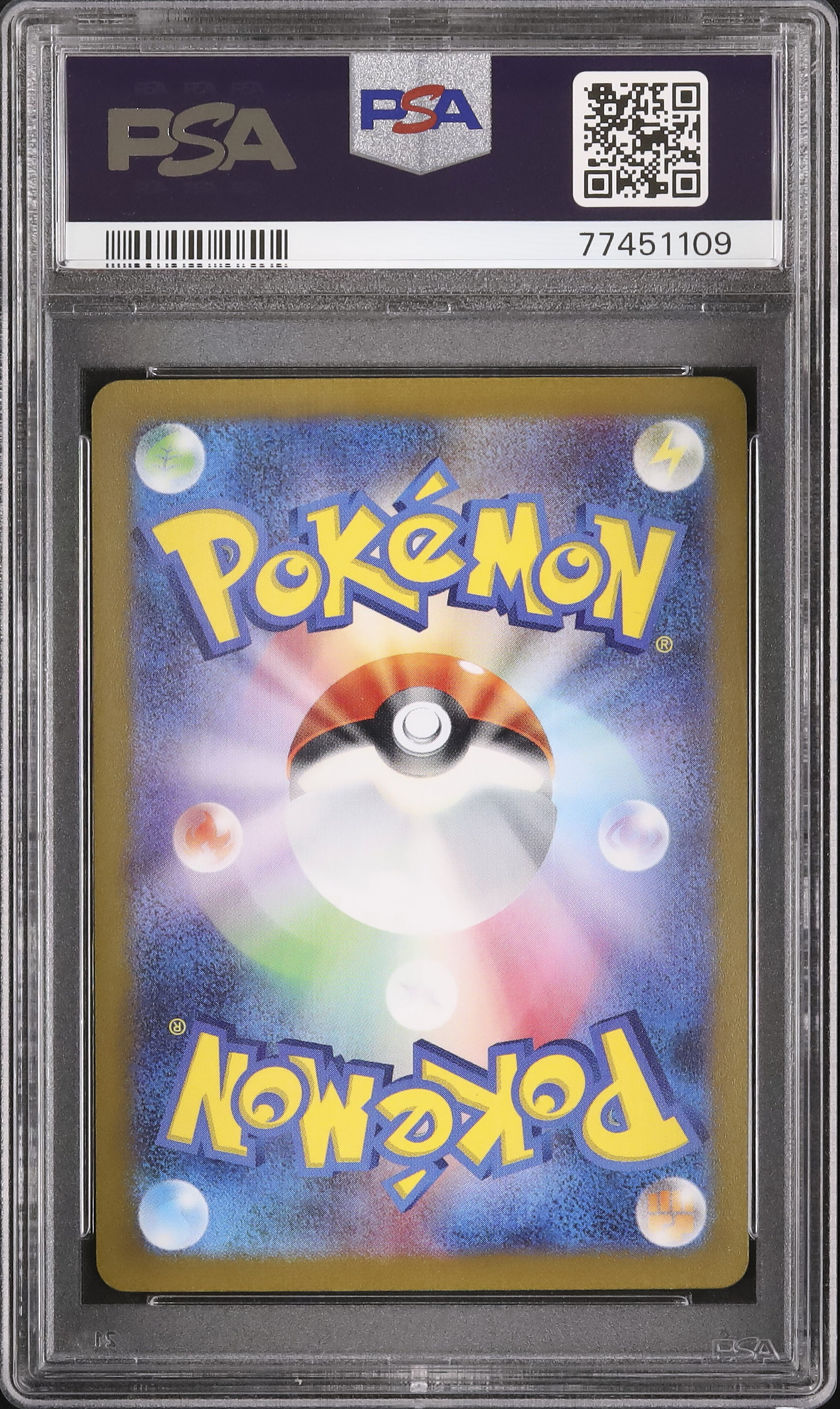 2023 エーフィ PSA 10 - カルドバ