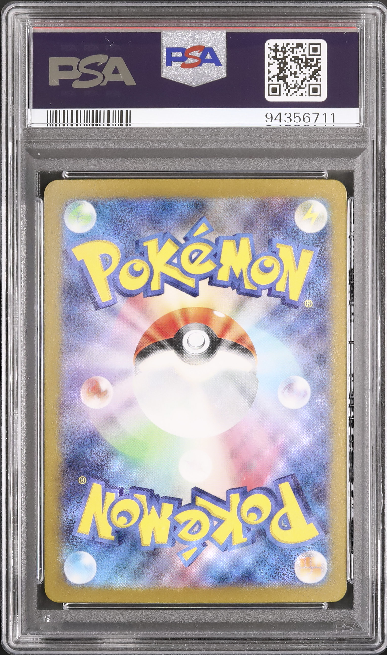 2023 Cleffa PSA 10 - Cardova Japan