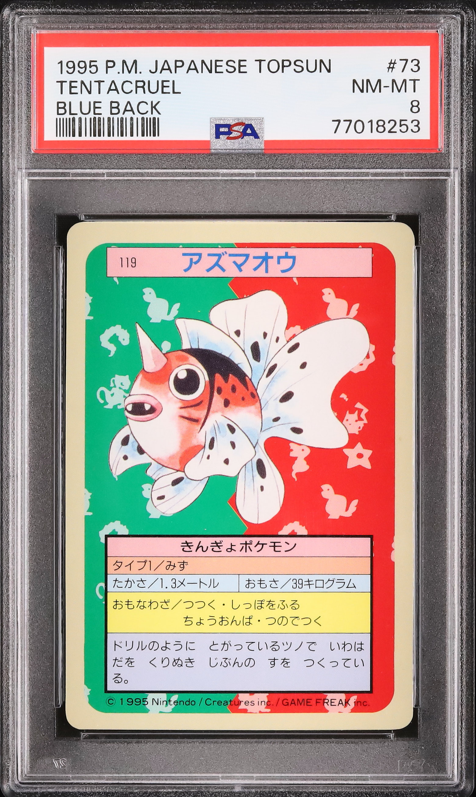 ポケモンカード マオ 8 Amazon.co.jp: ポケモンカード s8b ハイクラスパック VMAX