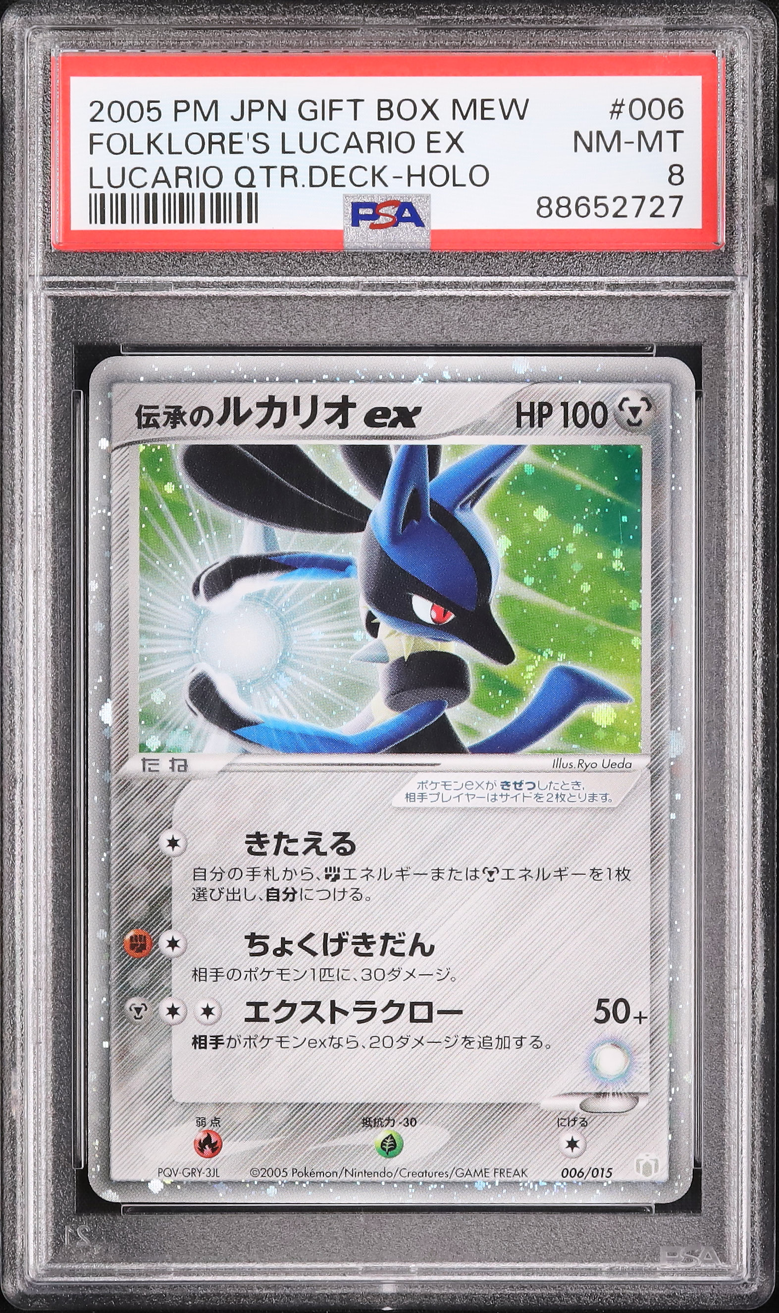 2005 Folklore's Lucario ex PSA 8 Holo - Cardova Japan