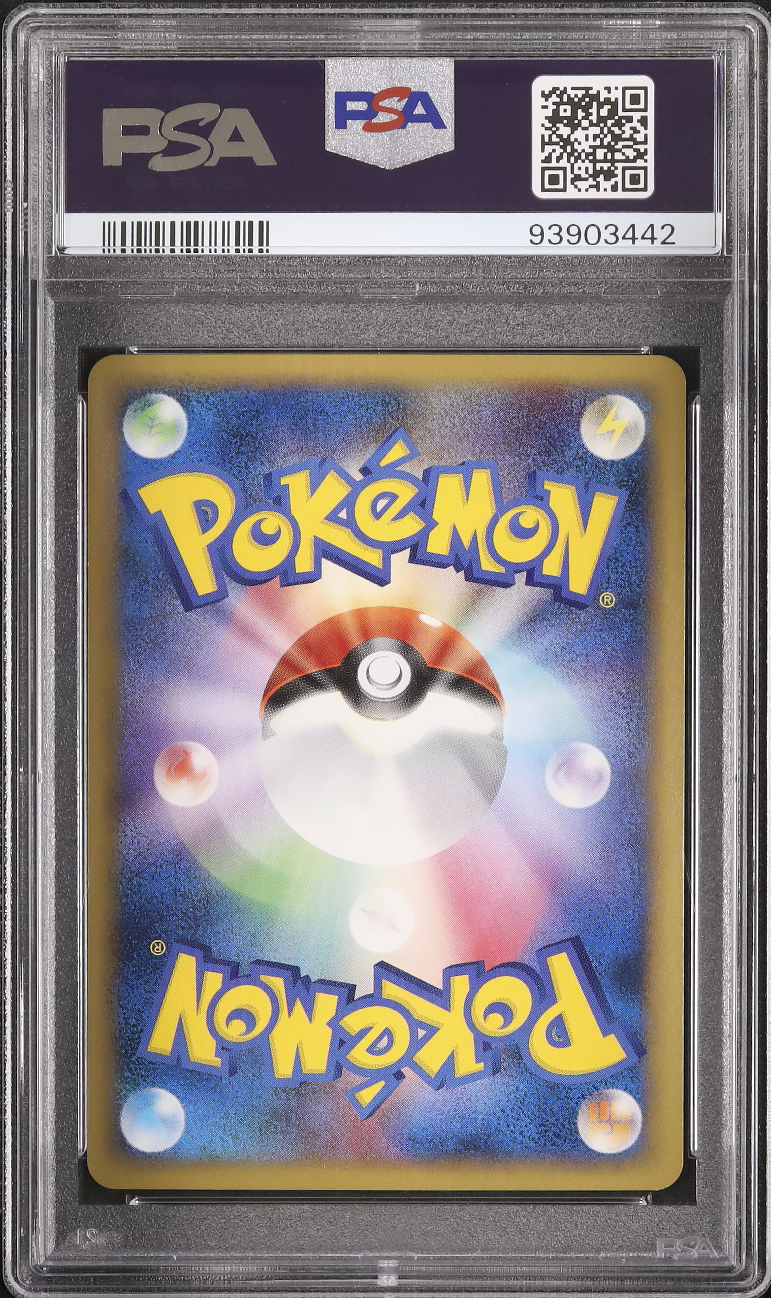 2010 アルフの遺跡 PSA 10 1st エディション - カルドバ