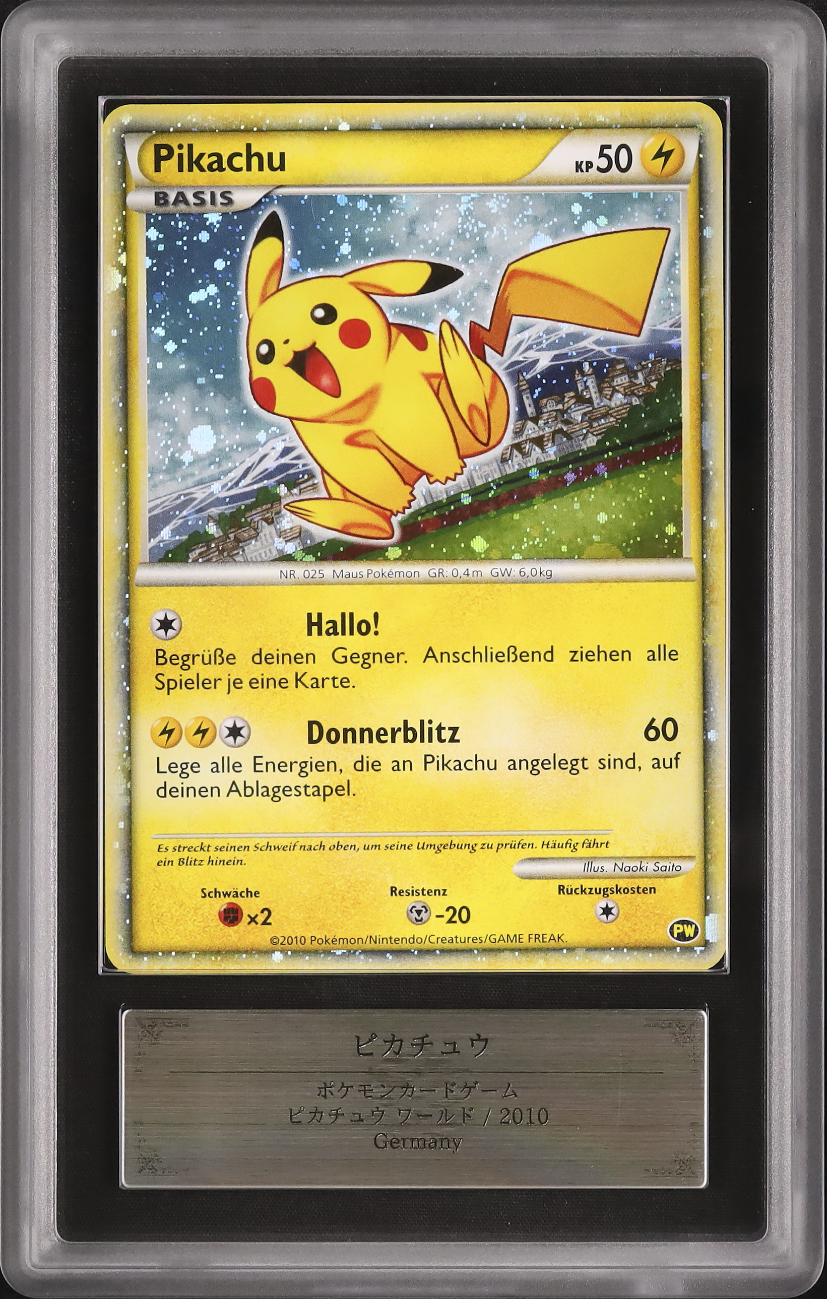 2010 ピカチュウ ホロカード PSA 9 ドイツ語版 2010 Pikachu ARS 9 Holo - Cardova Japan