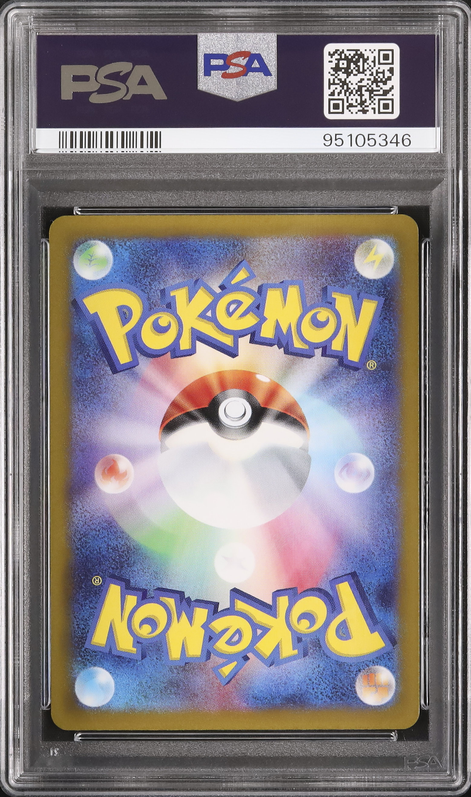 2022 Zacian V PSA 10 FA - カルドバ