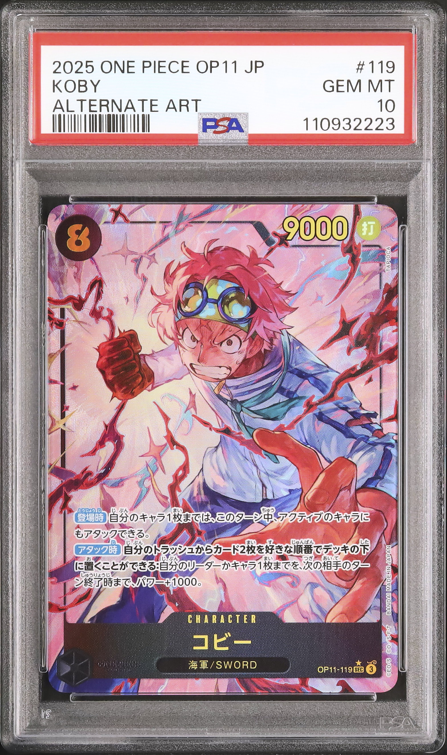 PSA10 KOBY コビー MANGA ALTERNATE ART コミパラ s-l400.jpg
