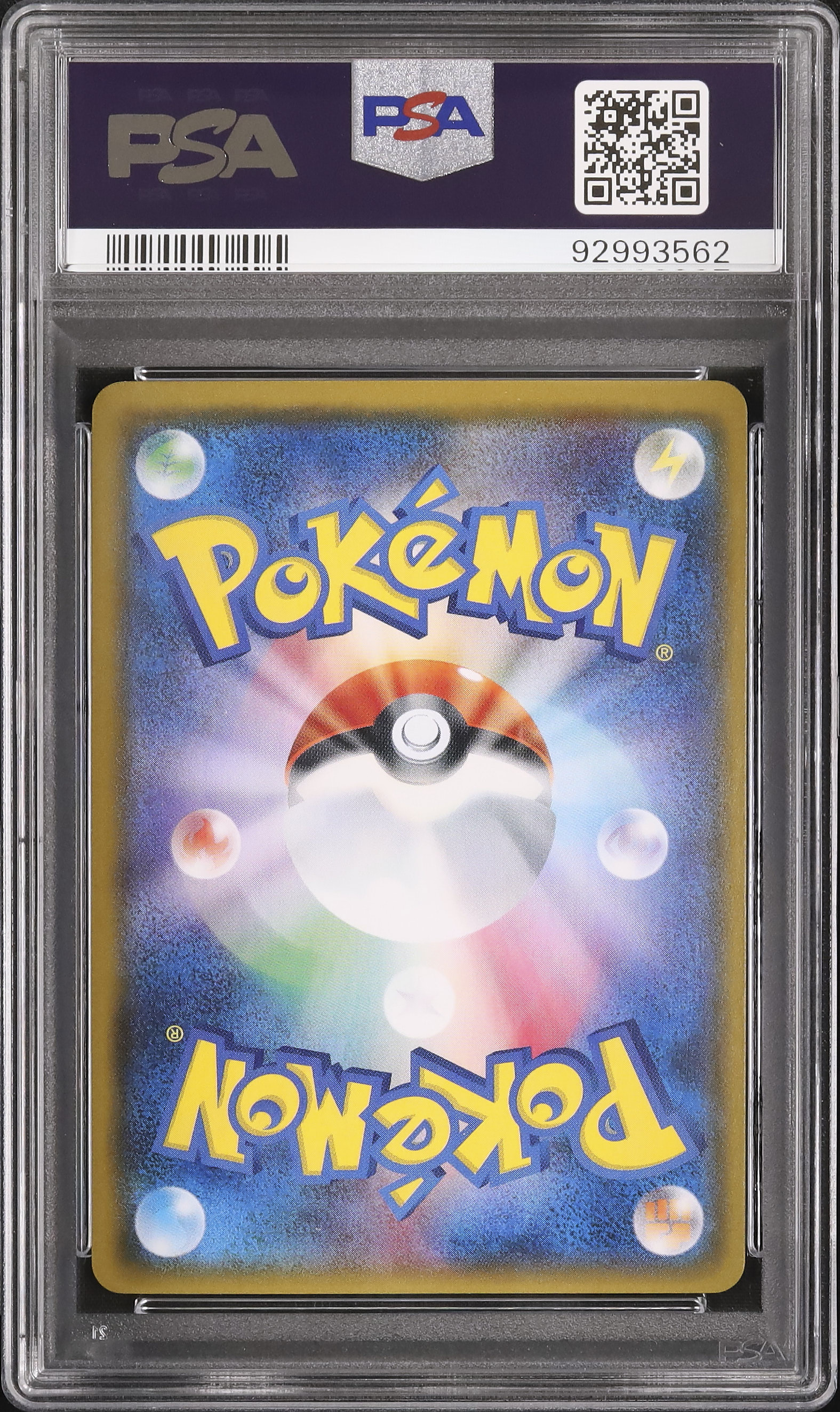 2018 モノマネむすめ PSA 9 フルアート - カルドバ