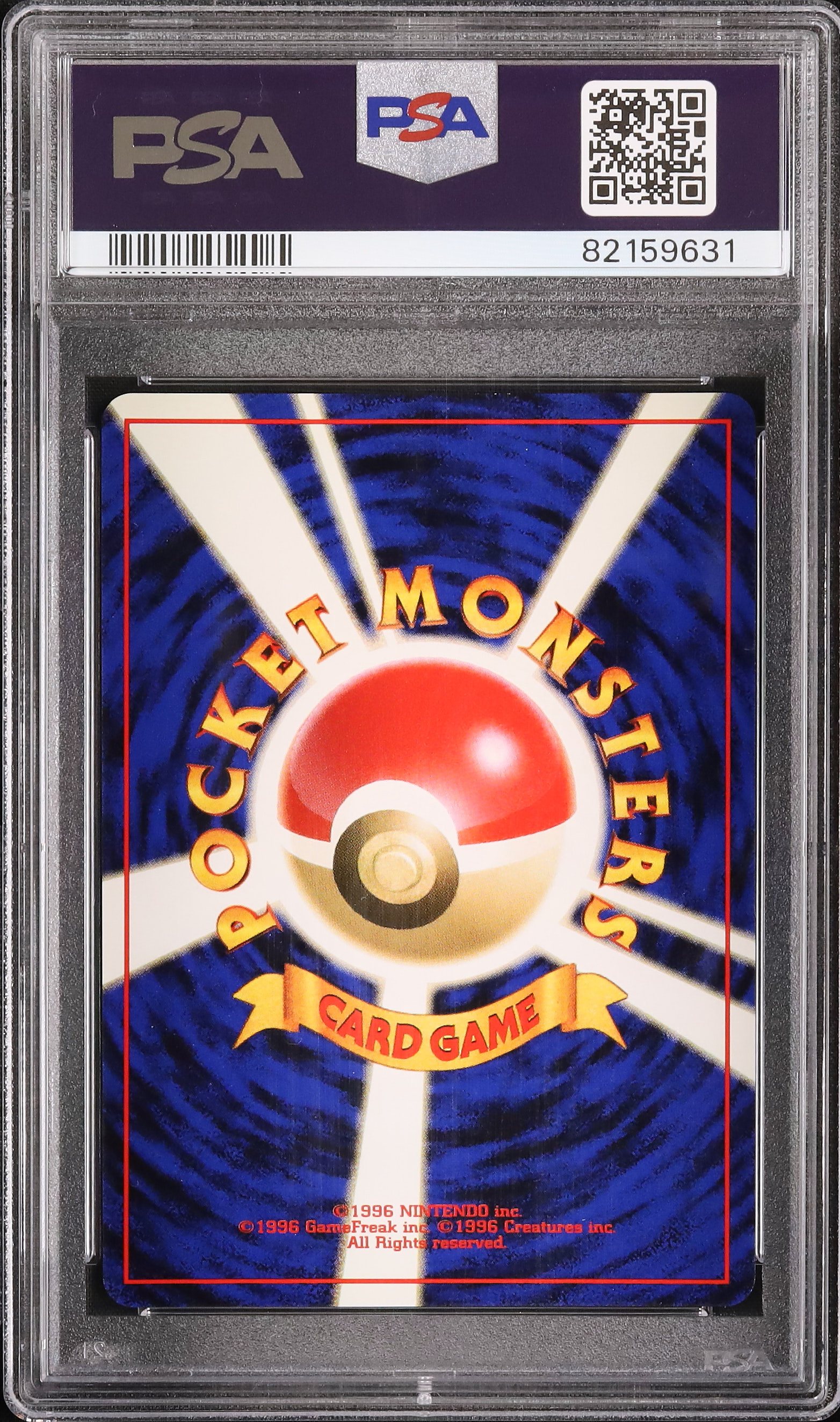 1999 ミュウ PSA 10 ホロ - カルドバ