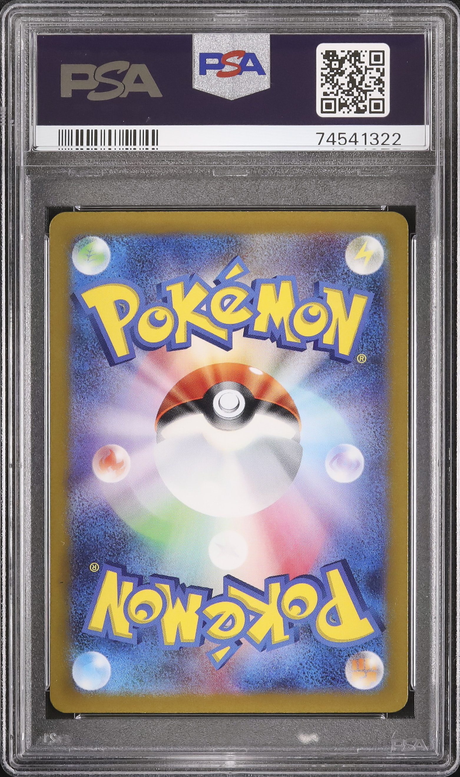 2022 ポチエナ PSA 10 フルアート - カルドバ