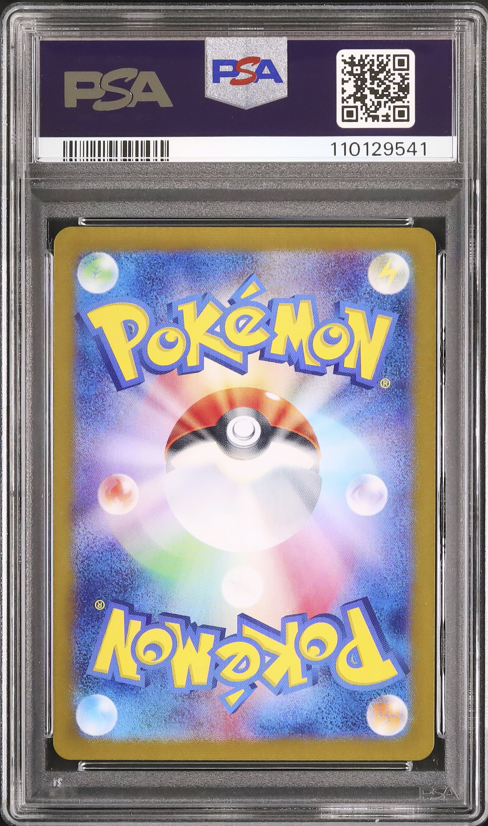 2025 フリーザー PSA 10 - カルドバ
