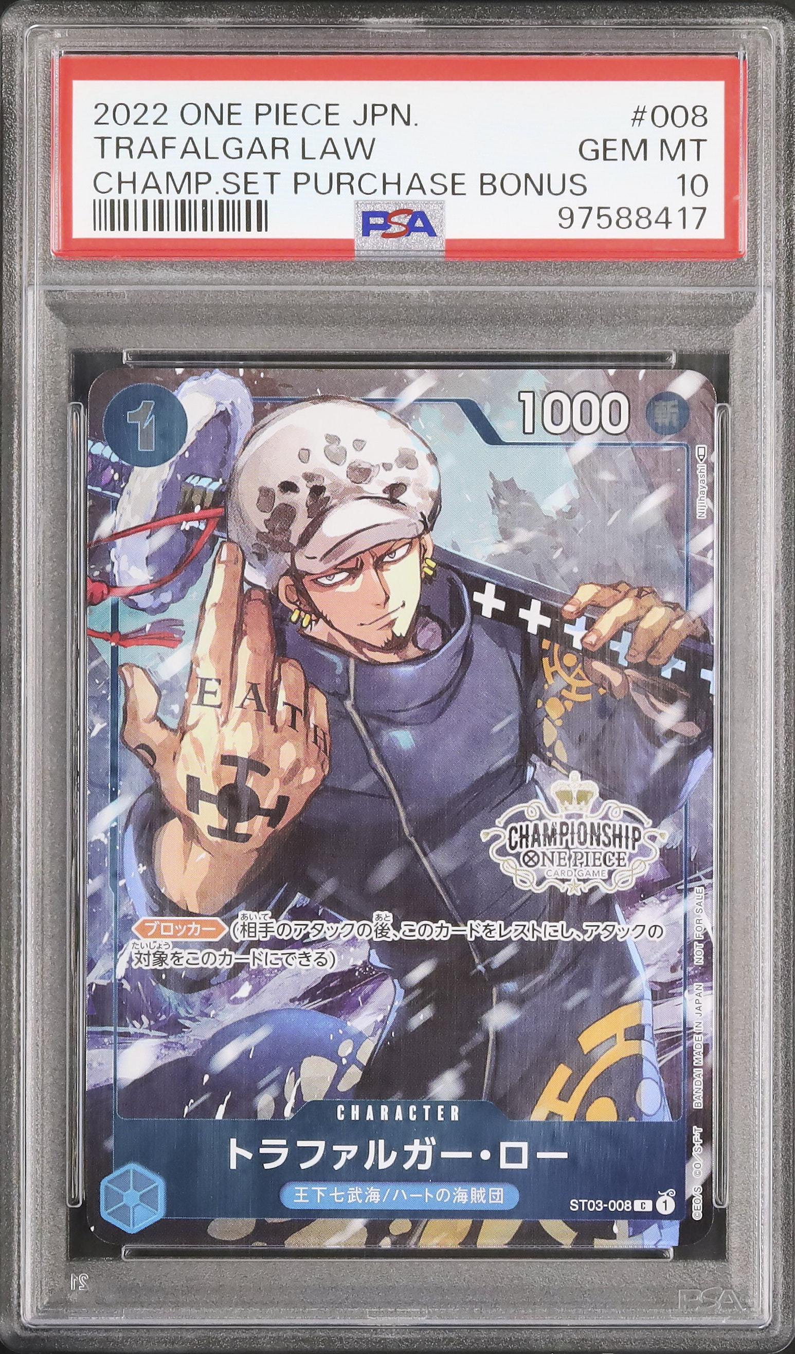 2022 Trafalgar Law PSA 10 Alternate Art - Cardova Japan 2022 Trafalgar Law PSA 10 Alternate Art - Cardova Japan