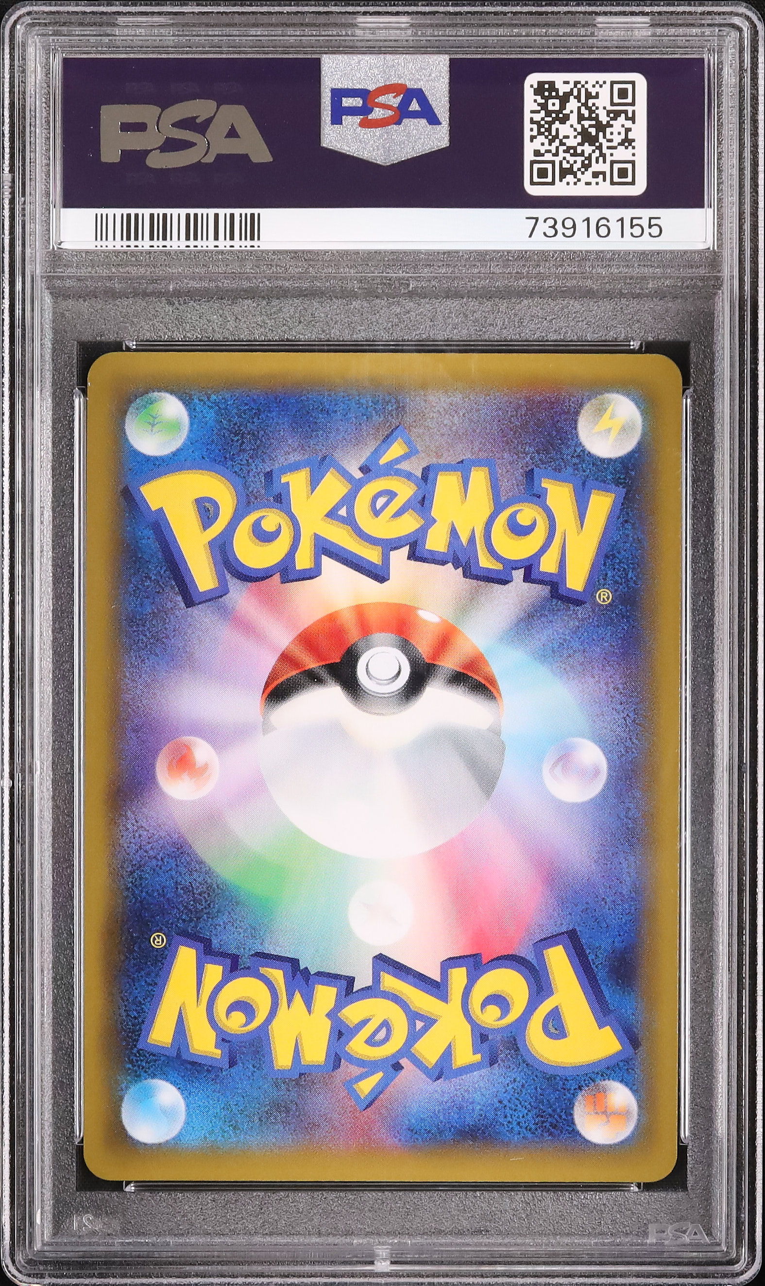 2018 Copycat PSA 10 FA - Cardova Japan
