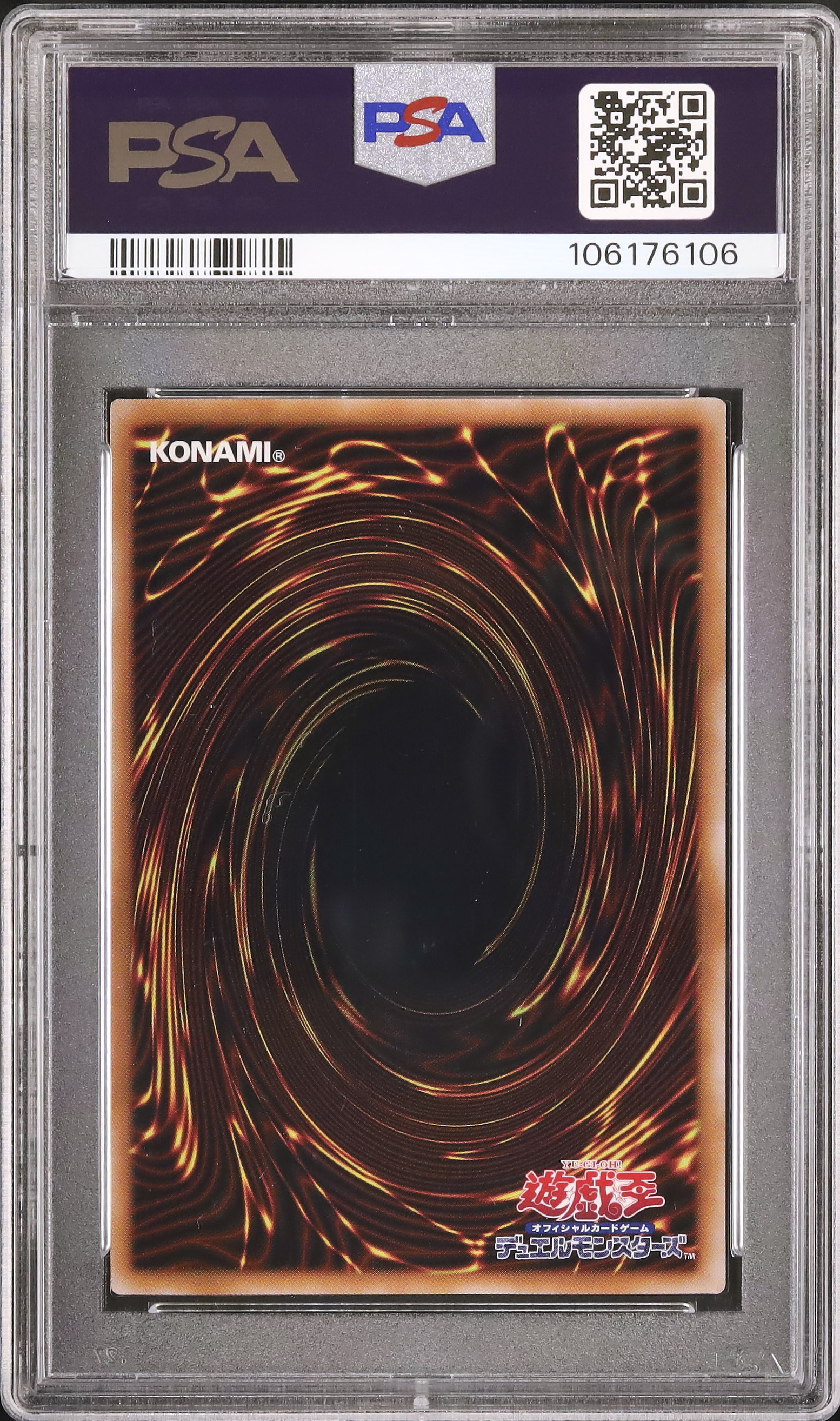 2024 Toon Dark Magician Girl PSA 9 - Cardova Japan