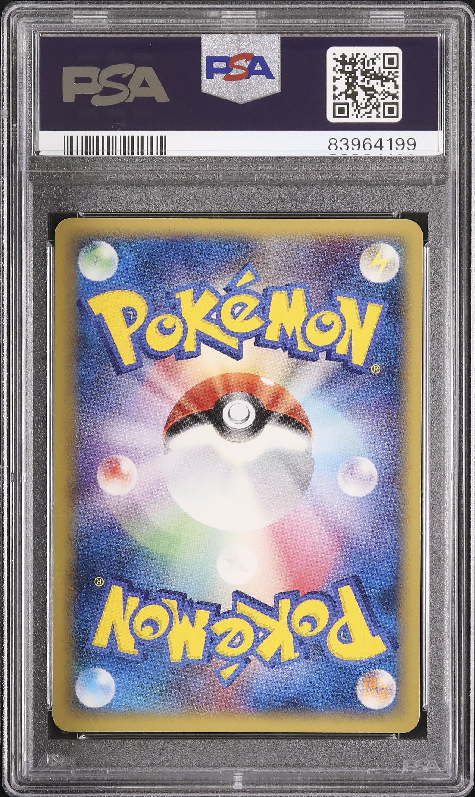 デンリュウ デルタ種 051 さいはて PSA9 デンリュウ デルタ種 051 さいはて PSA9 デンリュウ デルタ種