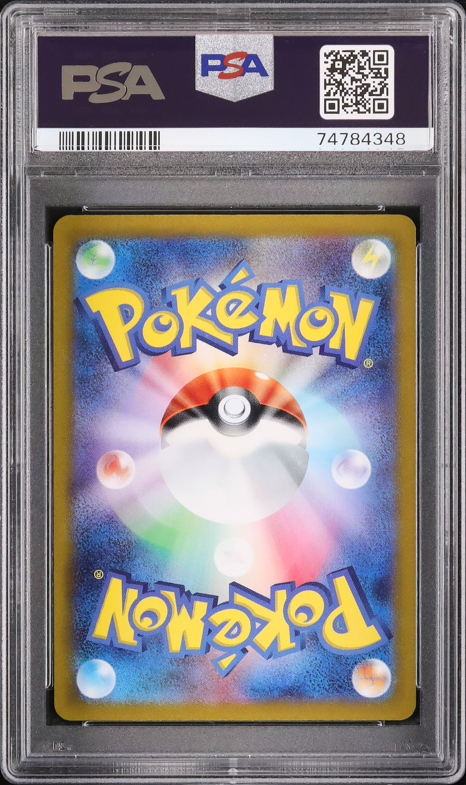 2023 コイキング PSA 9 - カルドバ