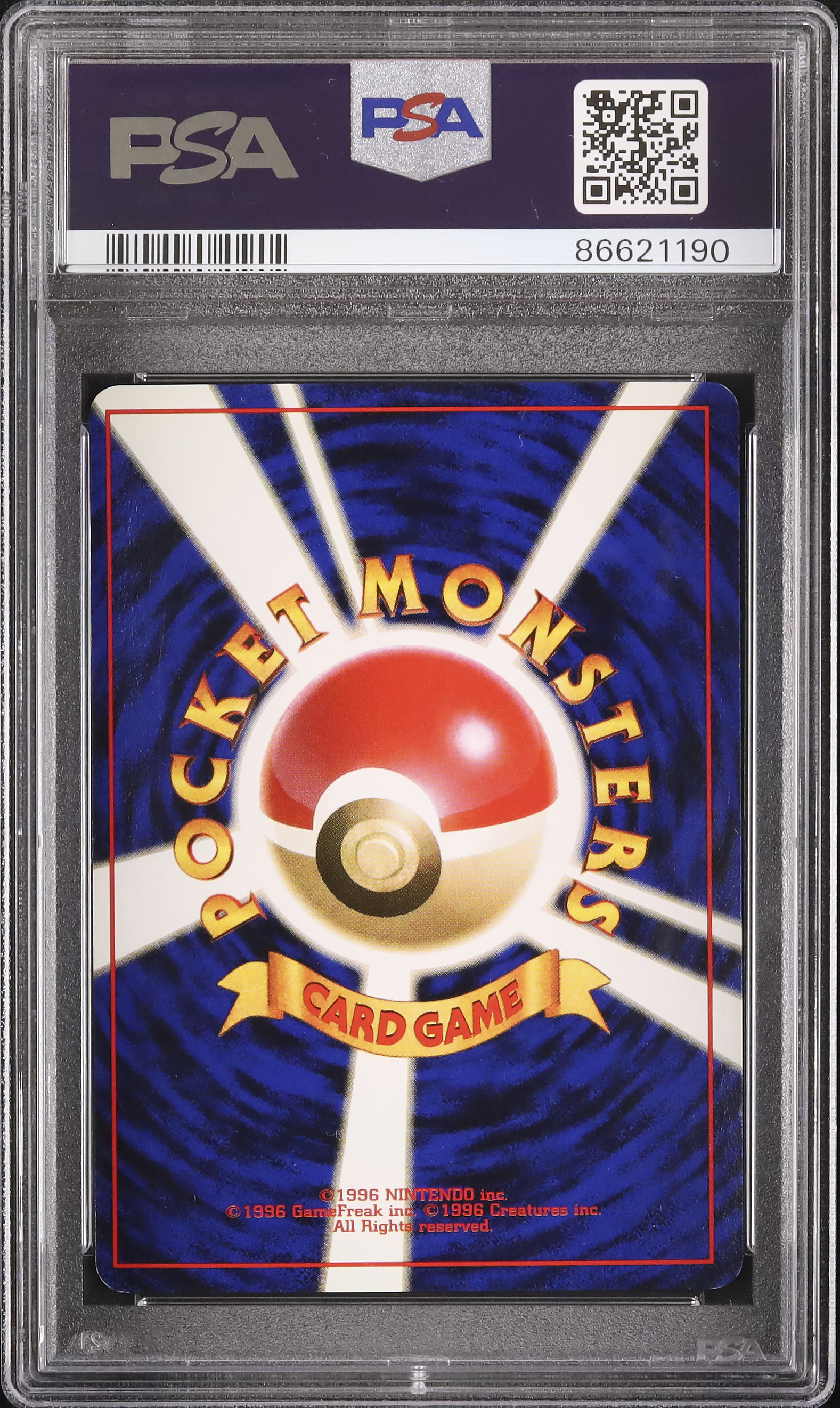 1999 Alakazam PSA 7 Promo - Cardova Japan