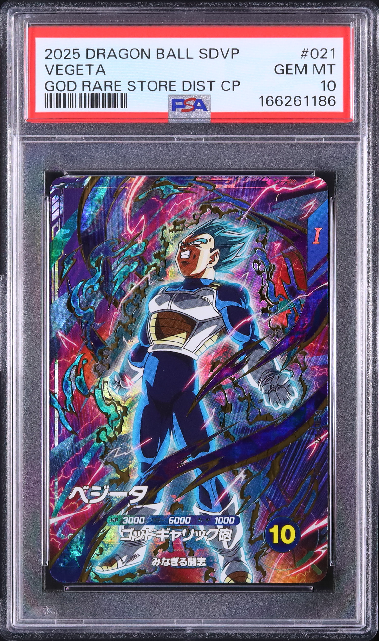 PSA 10 2025 ITAJAGA Vegeta ベジータ 2025 Vegeta PSA 10 - Cardova Japan