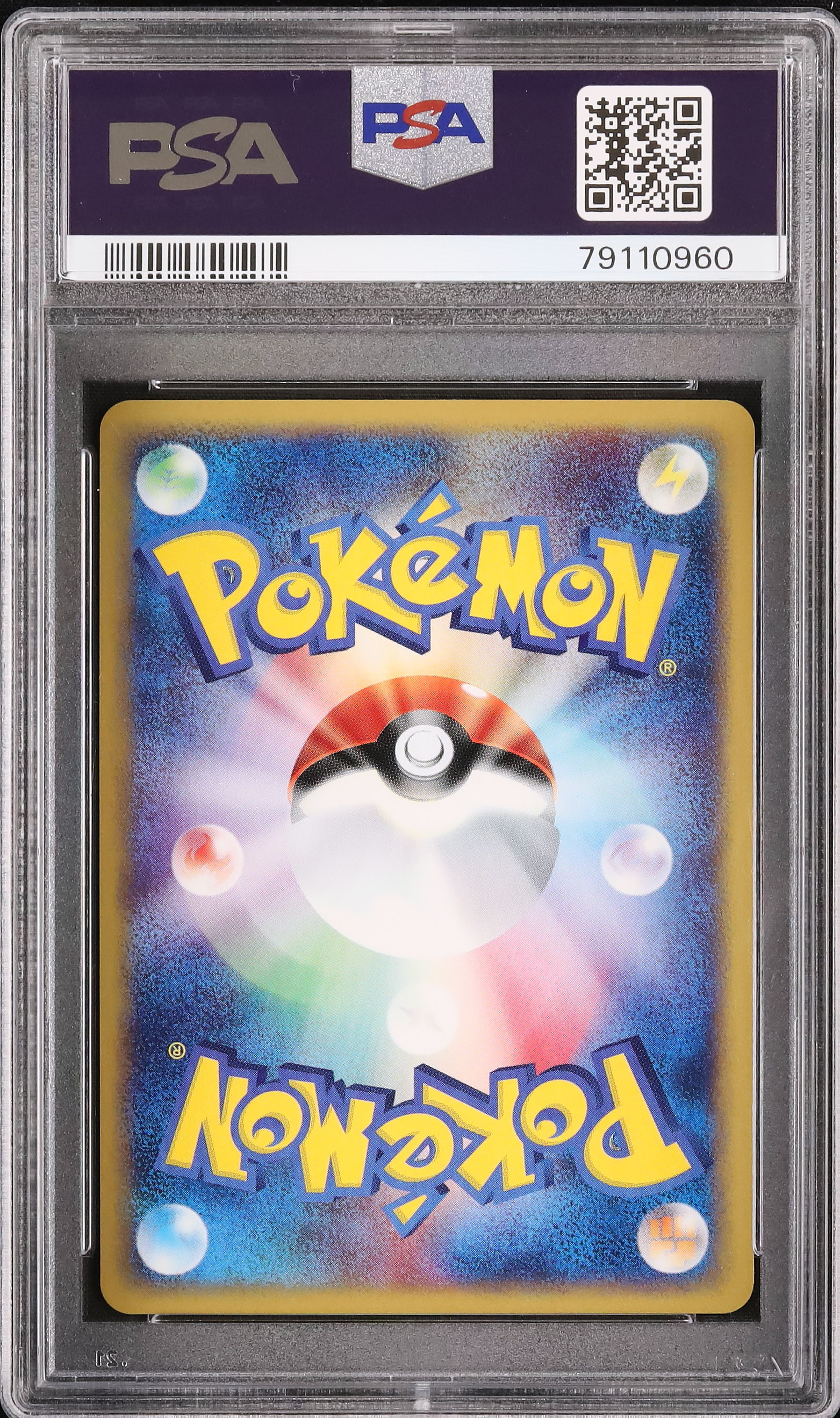 2002 ライコウ PSA 10 ホロ 1st エディション - カルドバ